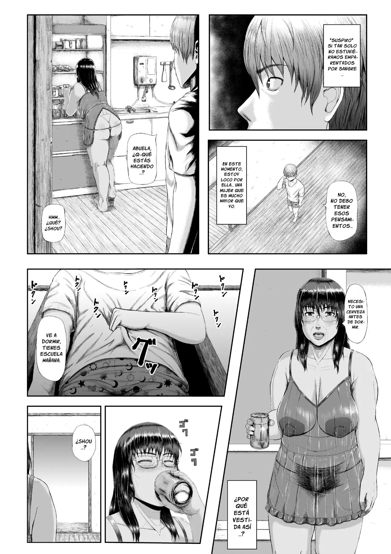 Dekiai Jukujo - Page 8