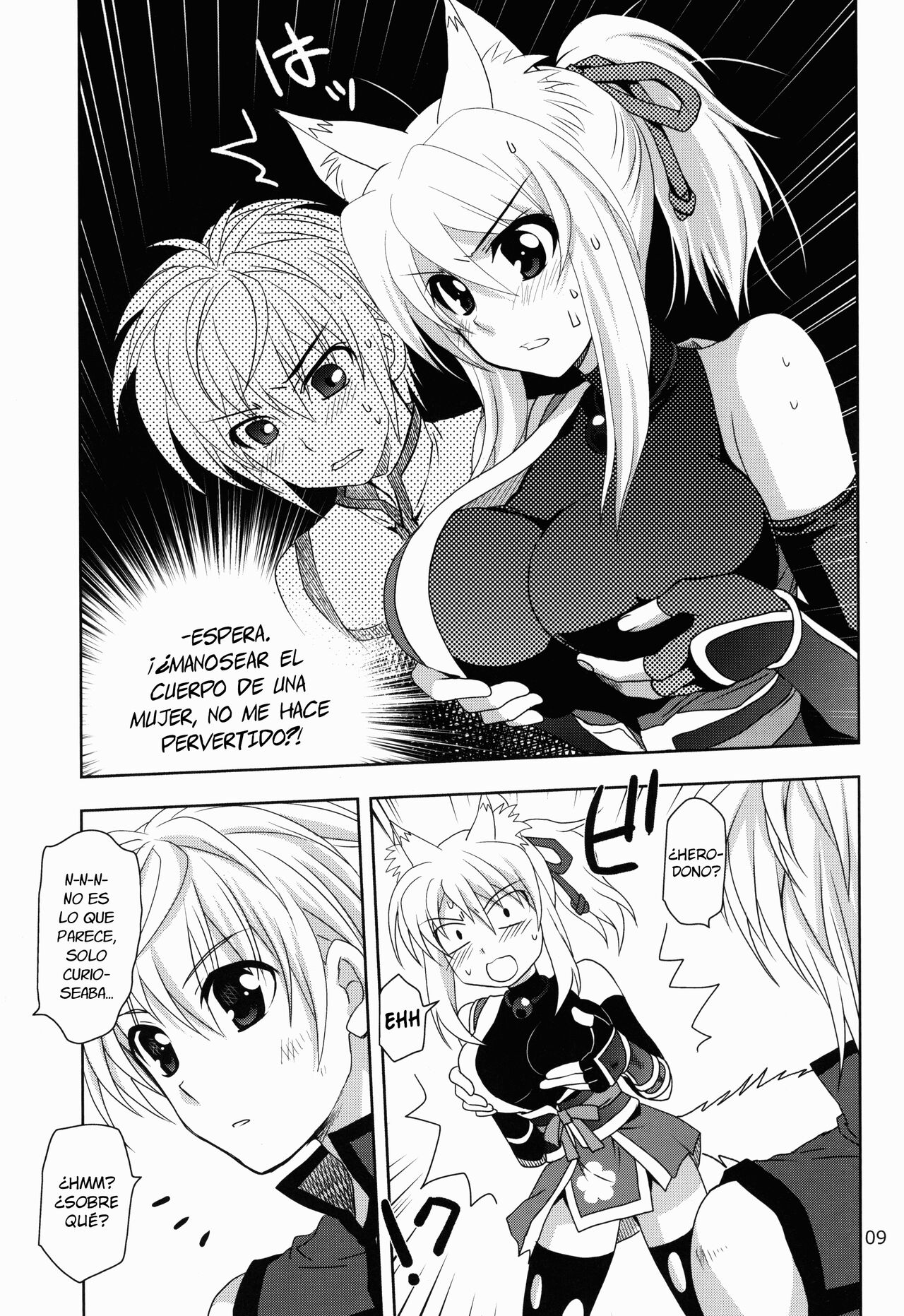 Wonderful Fox - Page 8