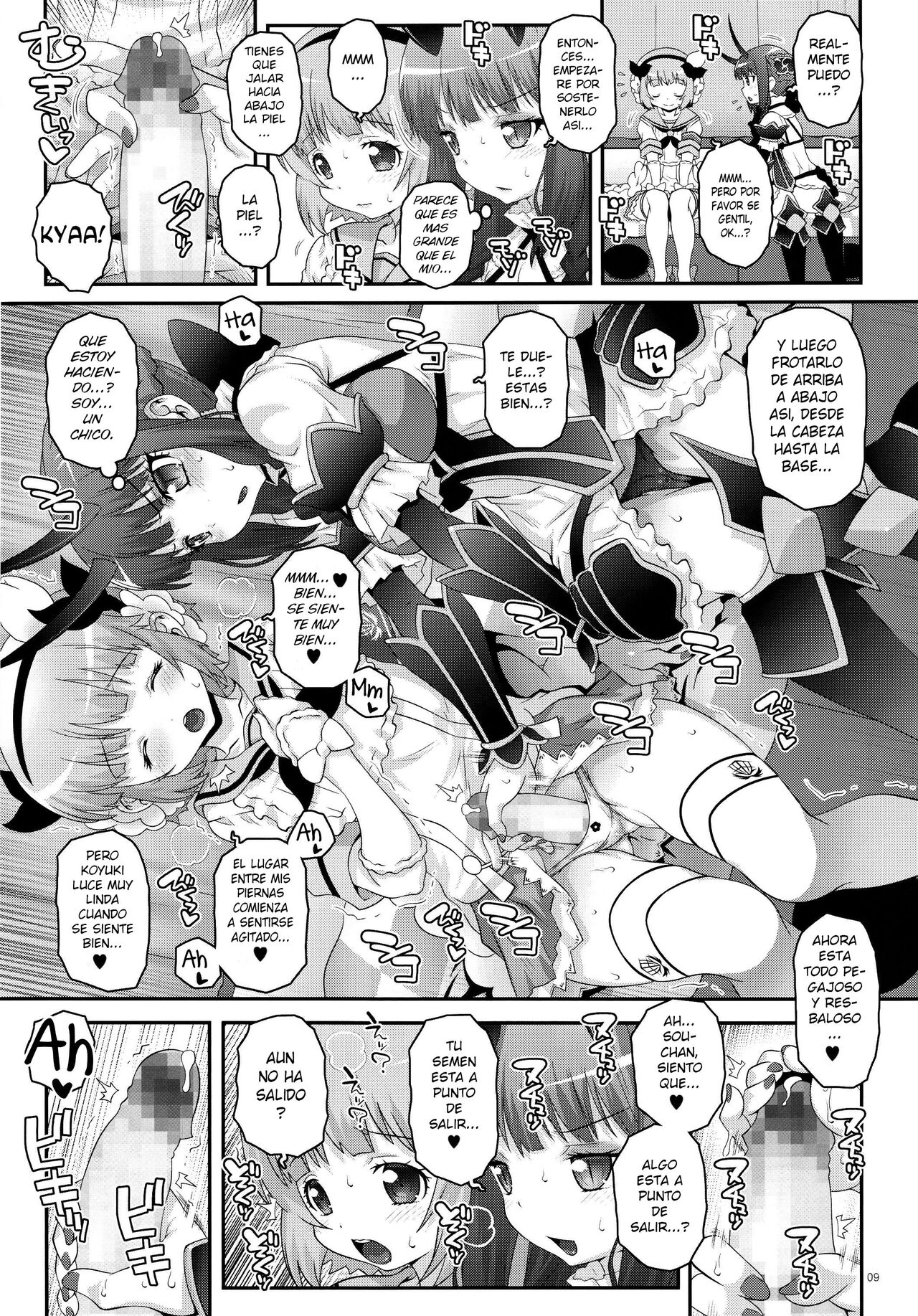 Mahou Shoujo Futanari Keikaku – Magical Girl Futanari Project - Page 8