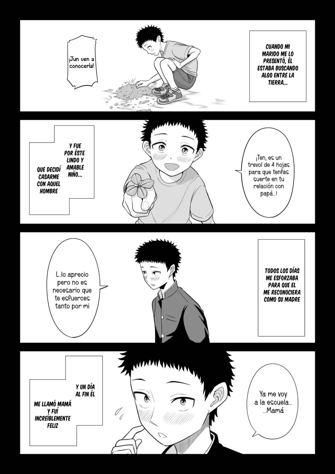 Wake Atte Gibo ga Seiyoku Shoriki ni Narimashita - Page 81