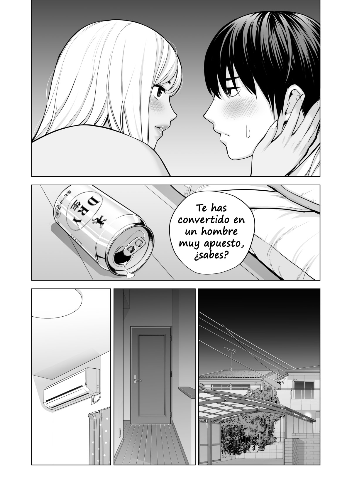 Nureane ~Batsuichi no Ane to Sex o Shita Natsu no Yoru~ - Page 82