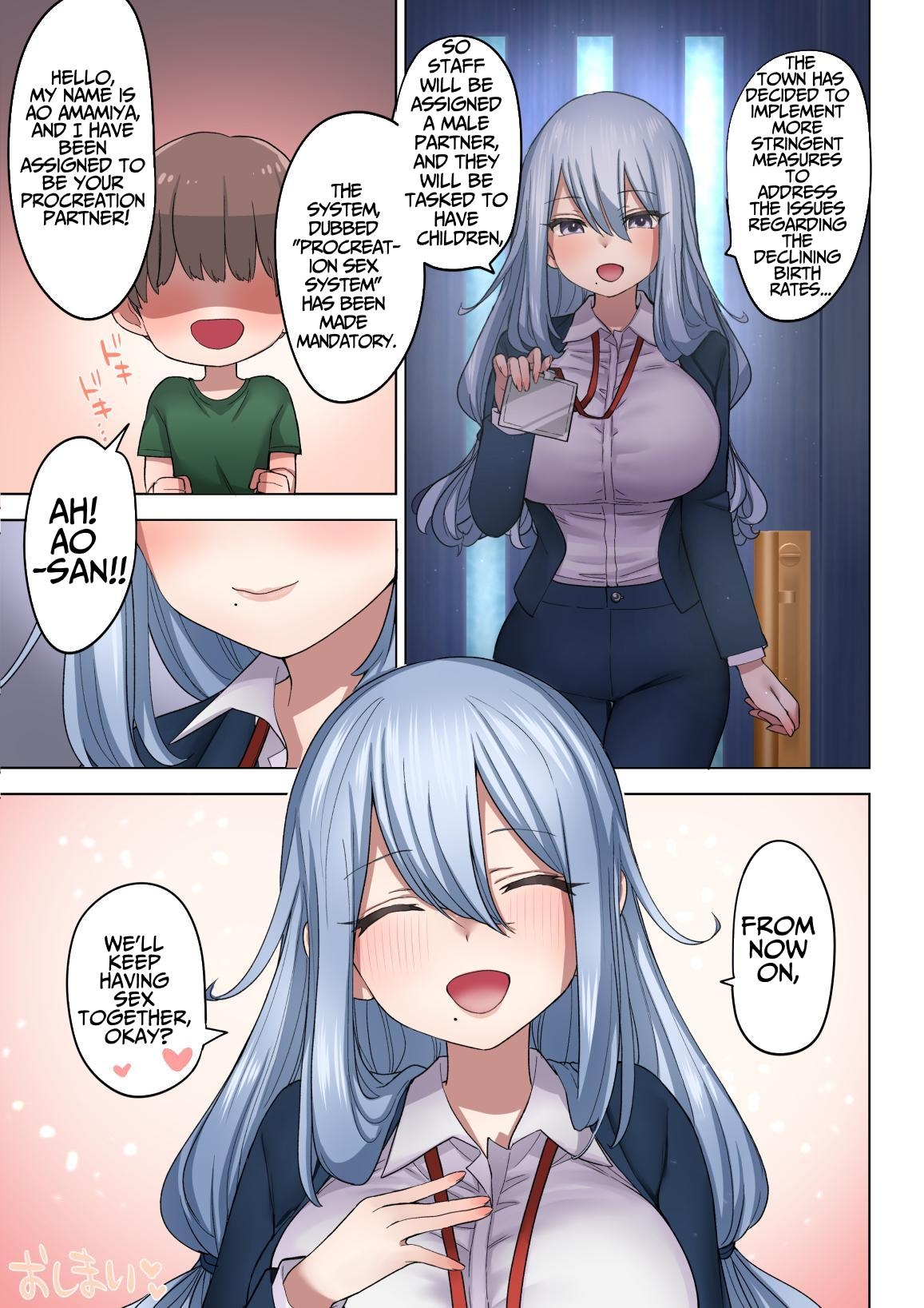 Fudeoroshi Seido no Aru Machi de Boku wa Aragau - Page 82