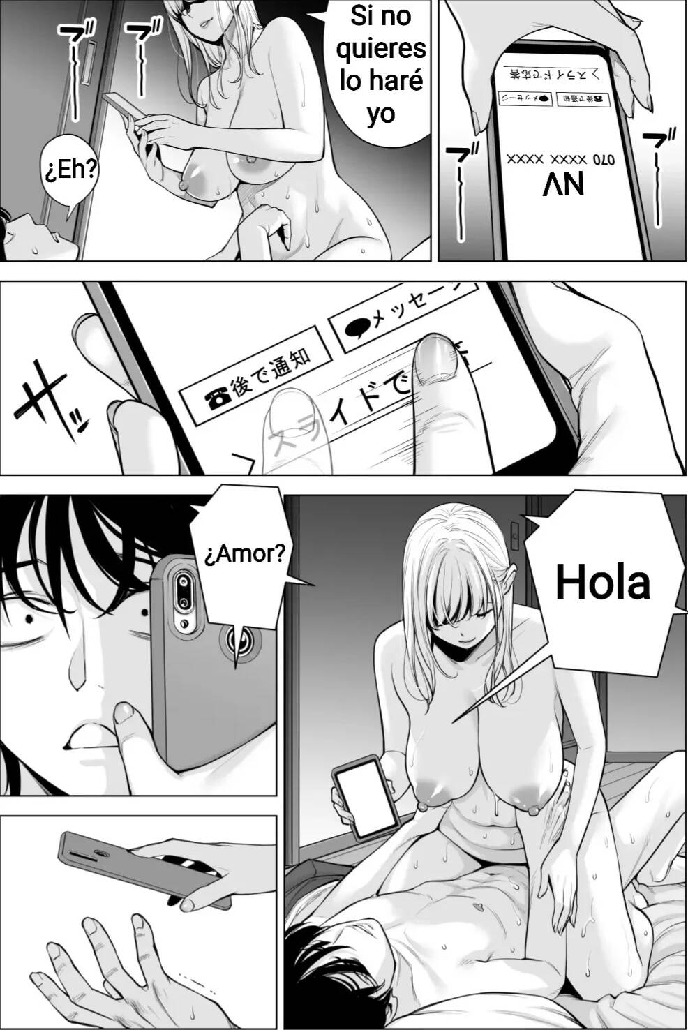 Nureane 2 ~ Kyonyuu no Ane to Iyarashii Koto o Shita Ato no Hanashi - Page 83