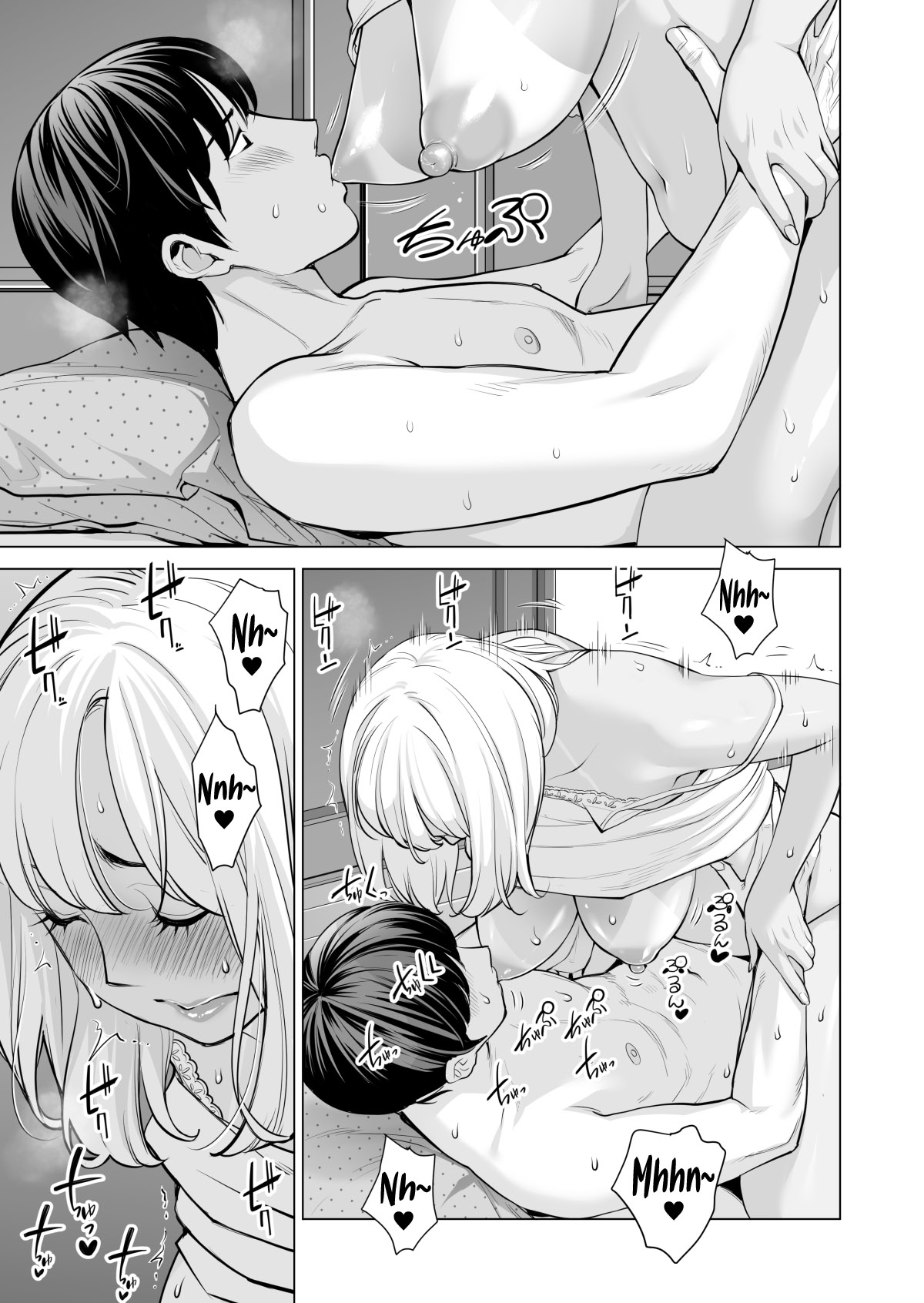 Nureane ~Batsuichi no Ane to Sex o Shita Natsu no Yoru~ - Page 87