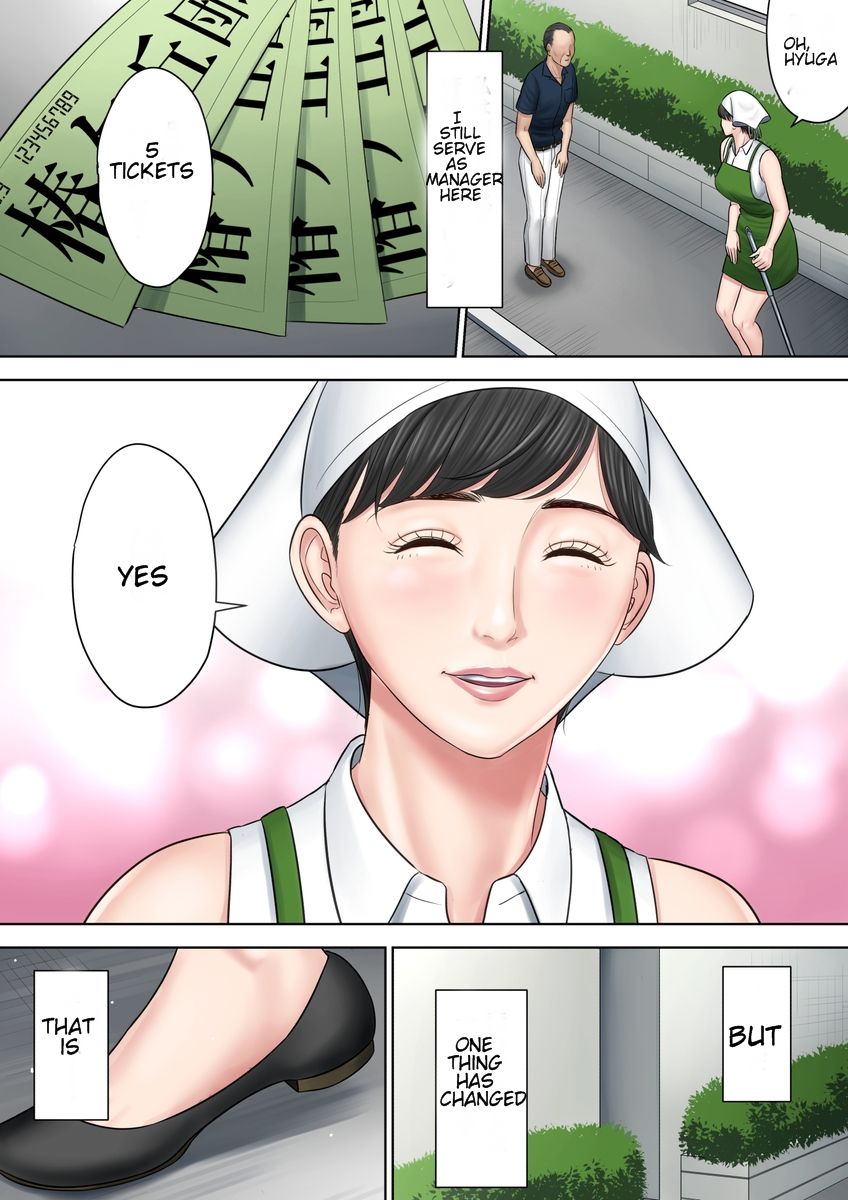 Tsubakigaoka Danchi no Kanrinin Dainibu | Tsubakigaoka Housing Project Manager part 2 - Page 89