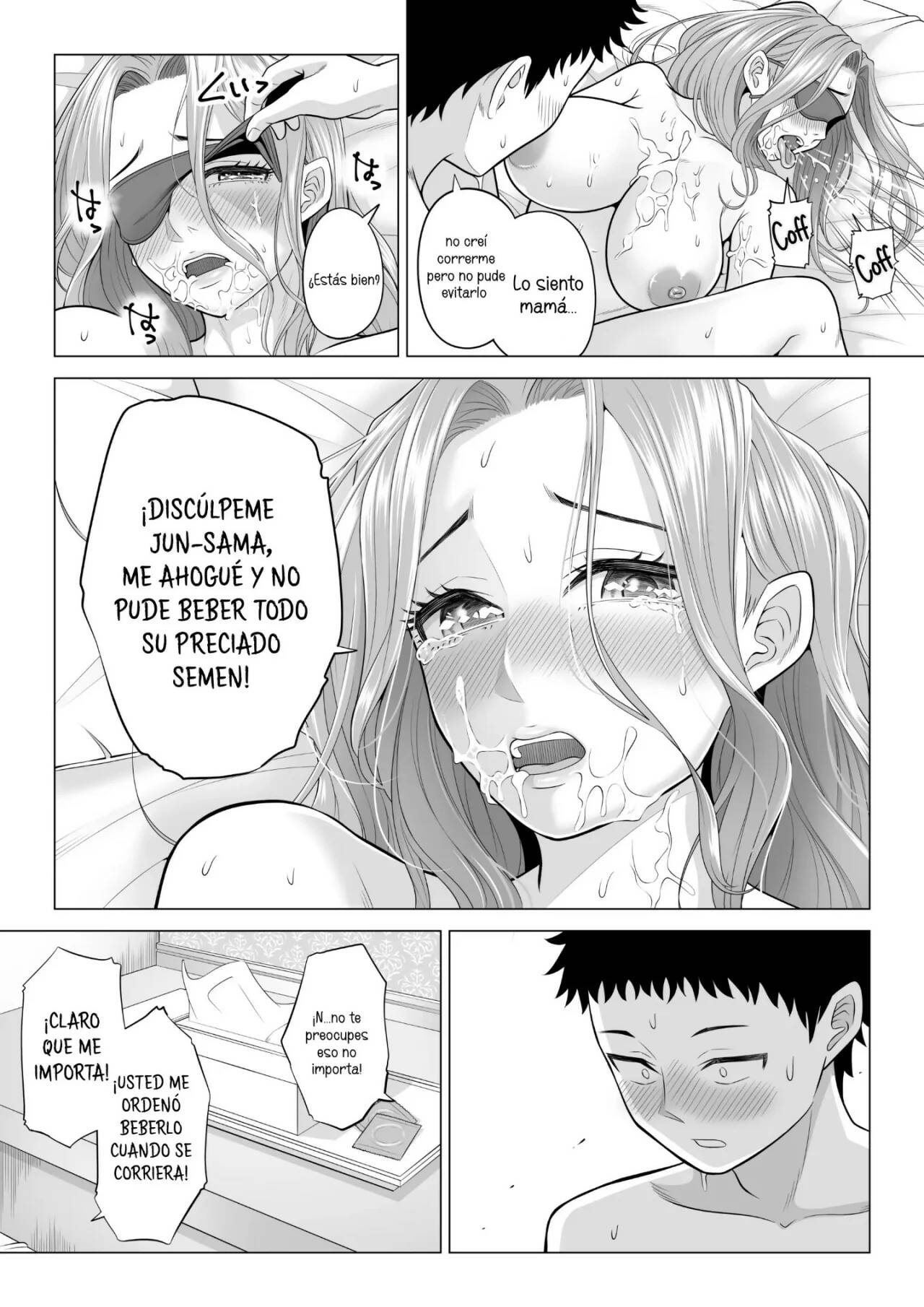 Wake Atte Gibo ga Seiyoku Shoriki ni Narimashita - Page 89
