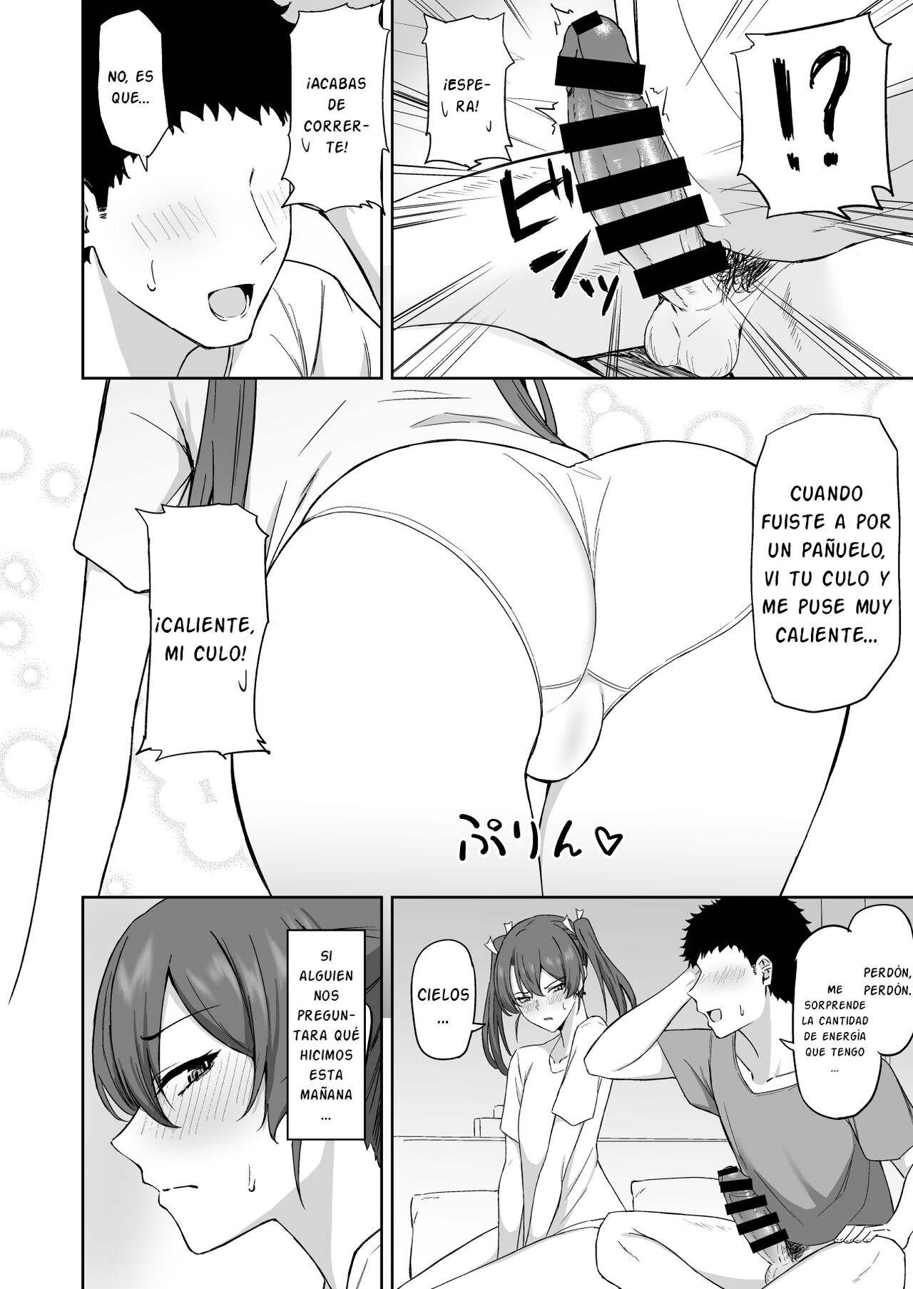 Kyuujitsu no Kaku - Page 9