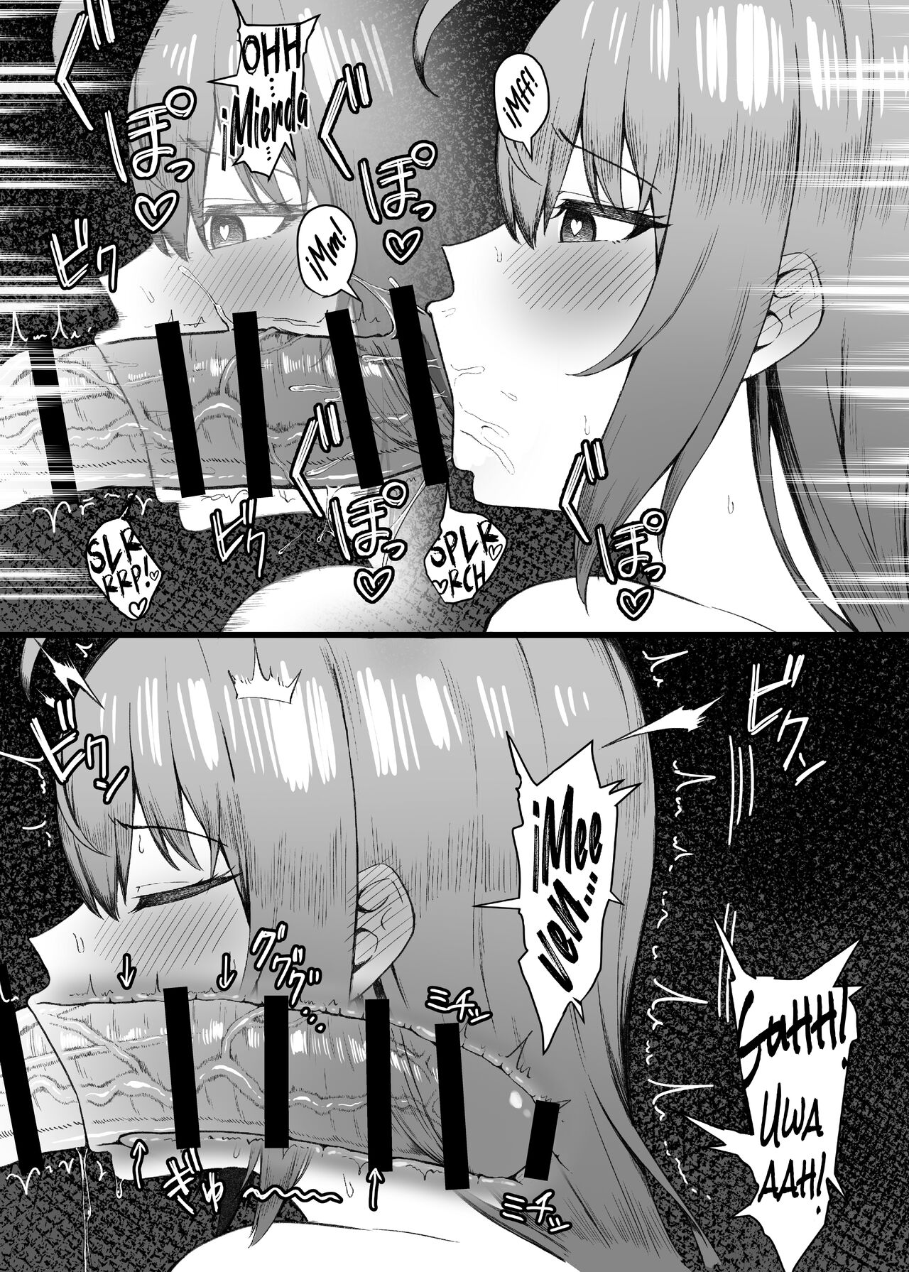 Pecorine wa Gaman Dekinai | ¡Pecorine Ya No Puede Soportarlo Más! - Page 9