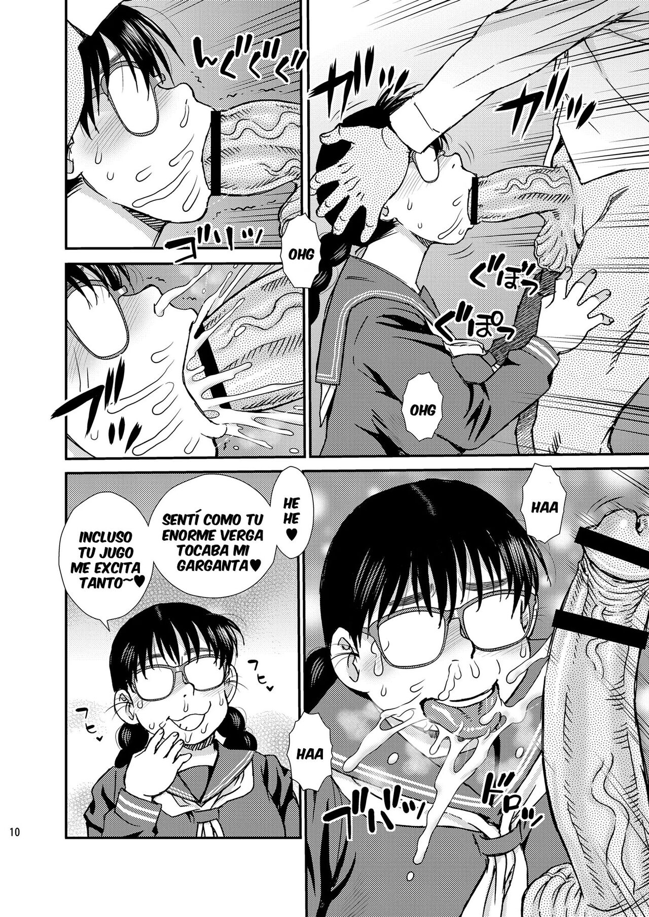 Tatsumi-san no - Page 9
