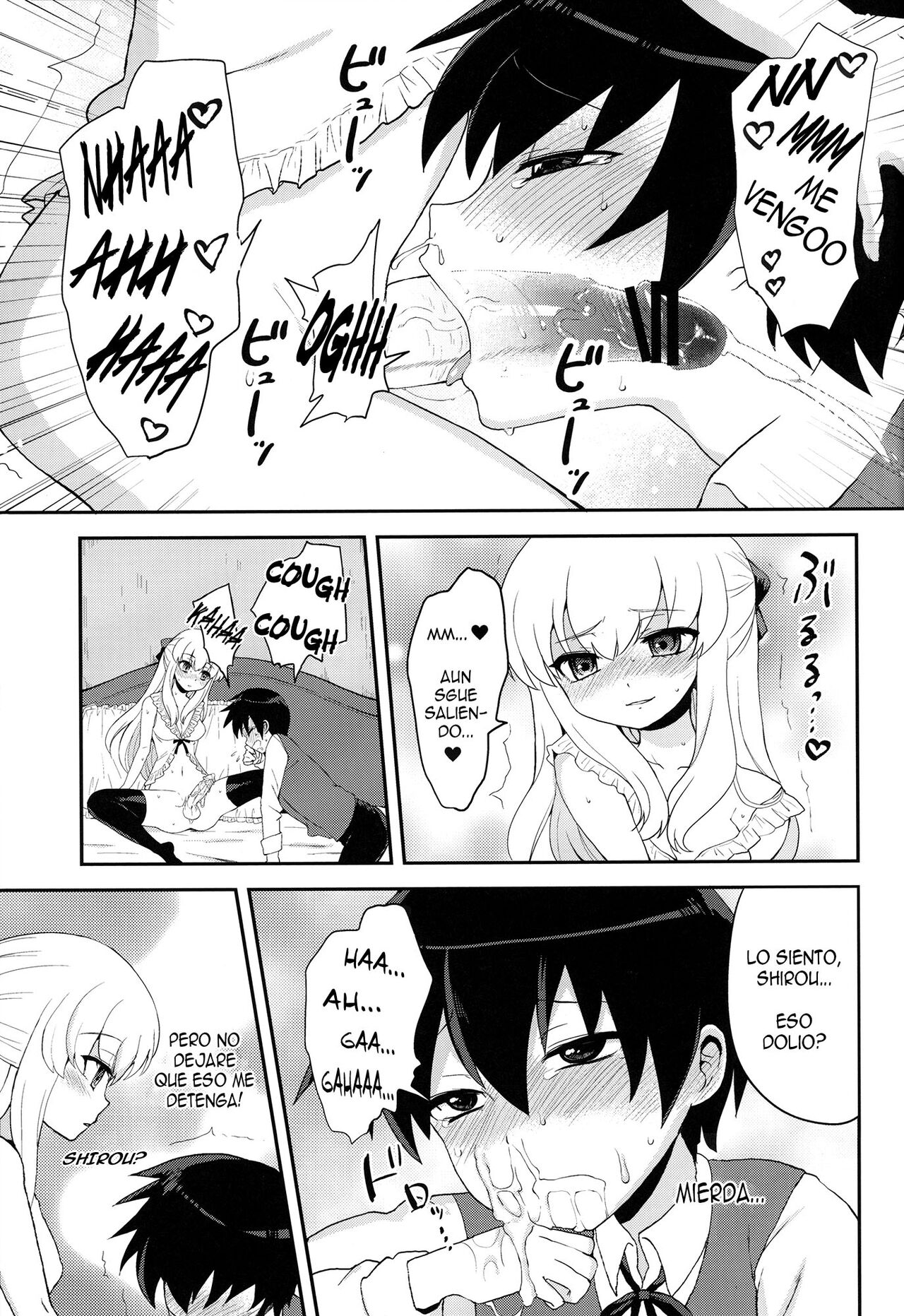 Futanari Ojou-sama Zettai Shijou Shugi Plus - Page 9