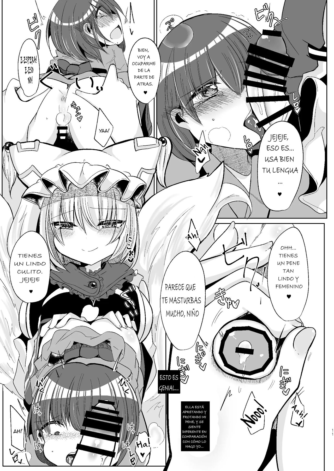 Watashi-tachi ga xx Shite Ageru - Page 9