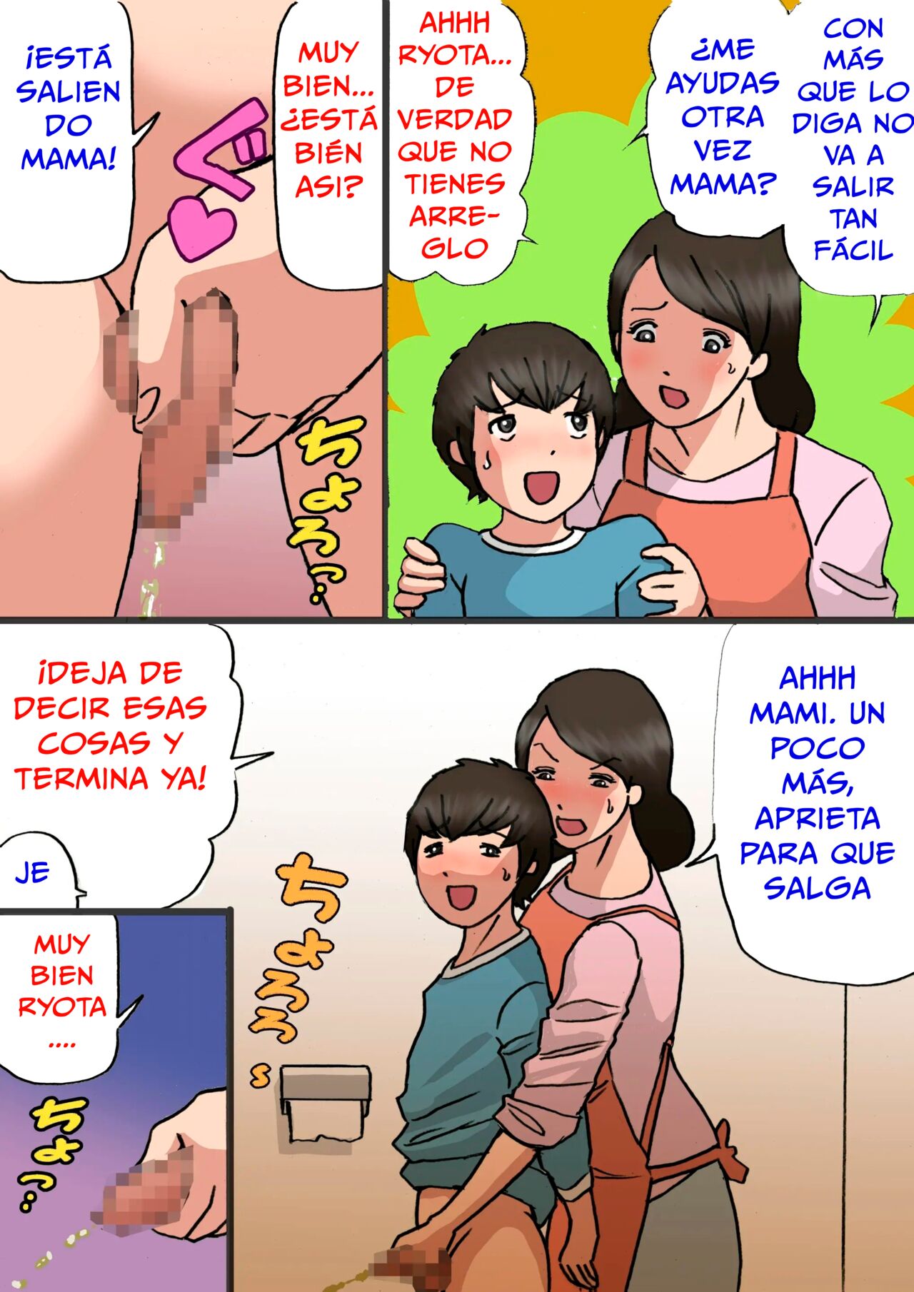 Okasan wa musuko no amaenbo o naoshita - Page 9