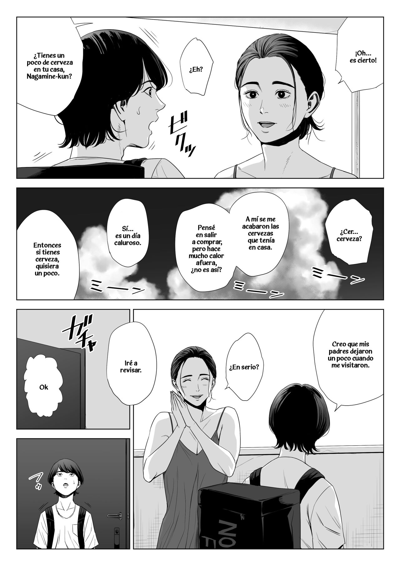 Hitodzuma Mansion 513 Goushitsu Sakura Madoka - Page 9