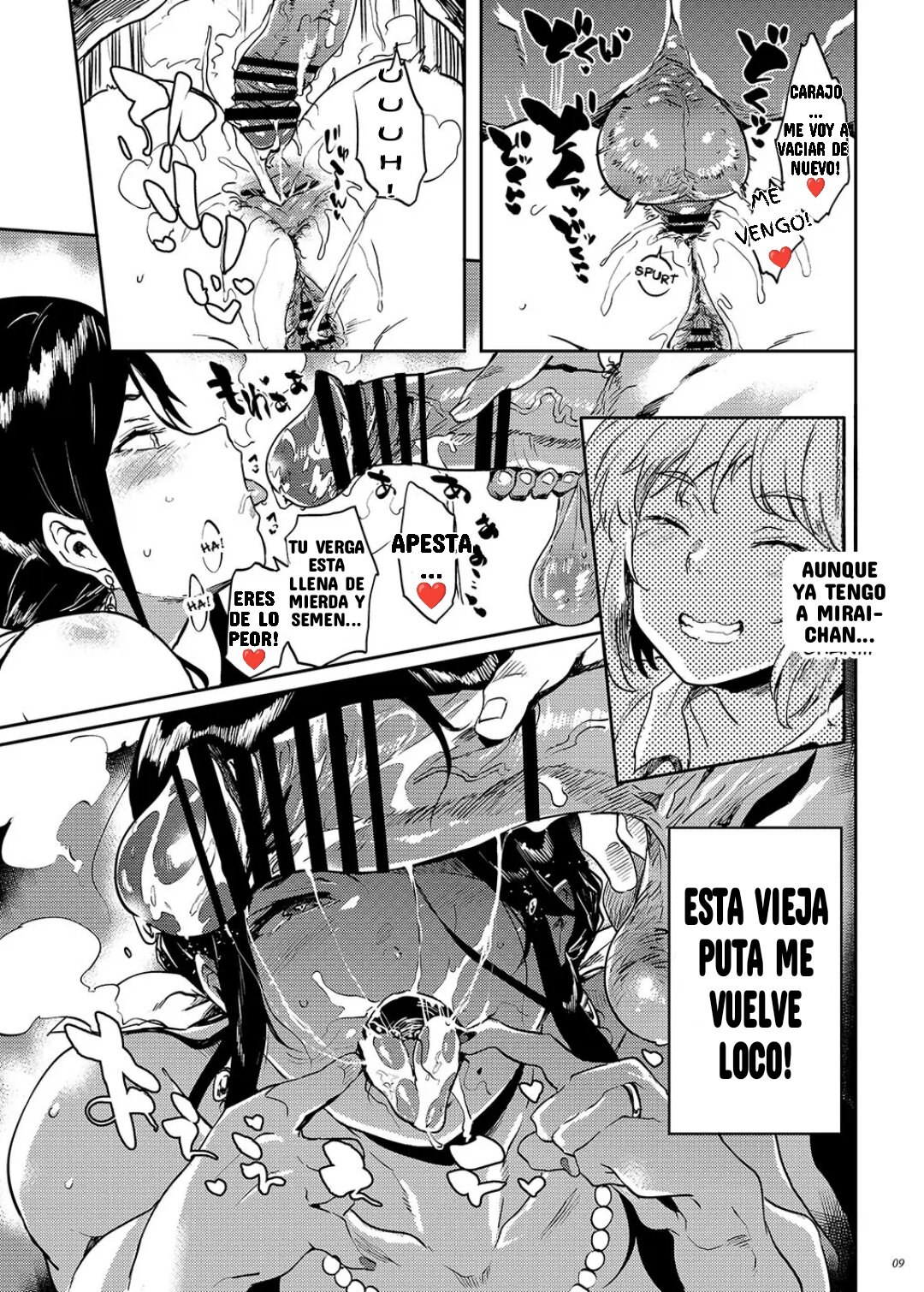 Taima no Haha, San - Page 9