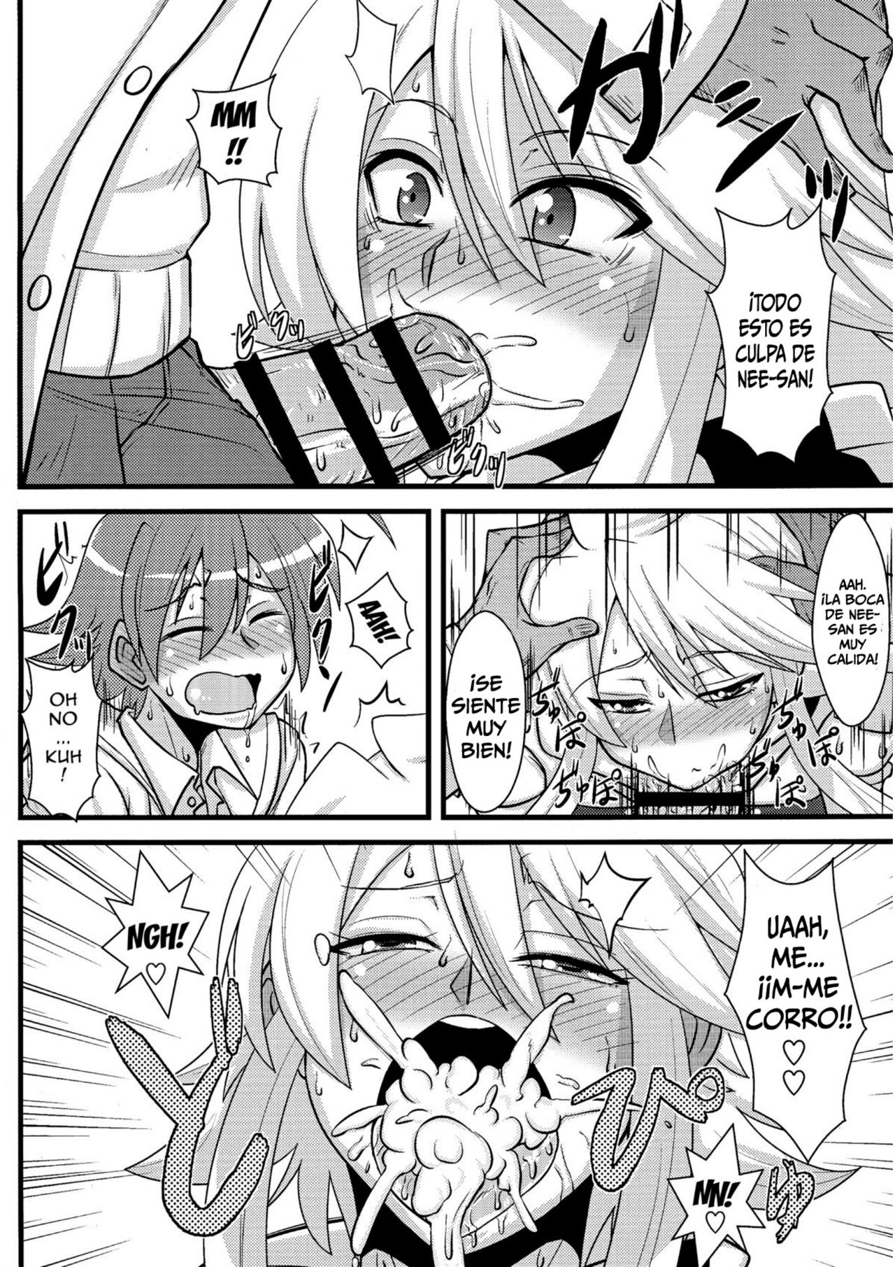 Nee-san Route o Kill - Page 9