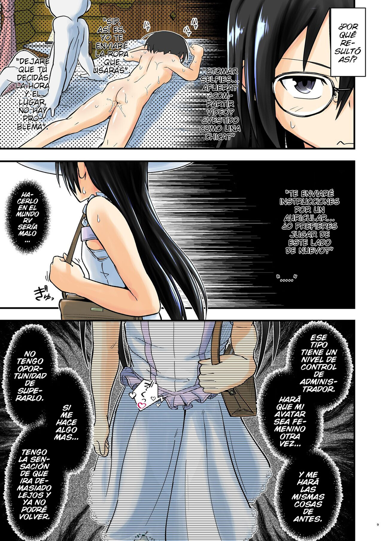 Kiriko Route Another #07 ~Yagai Josou SAO Kouen Rape Hen~ - Page 9
