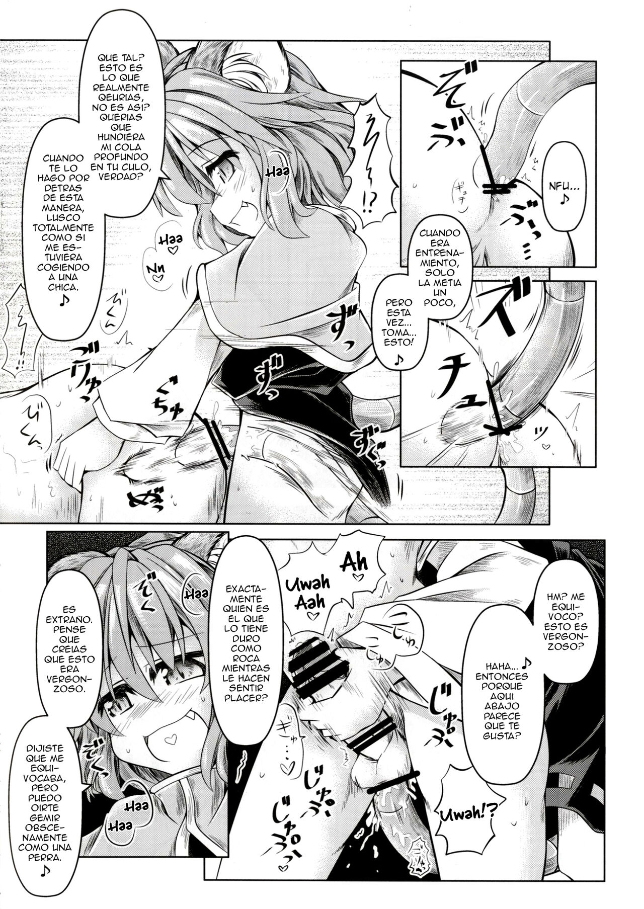 Kari no Ojikan San - Page 9
