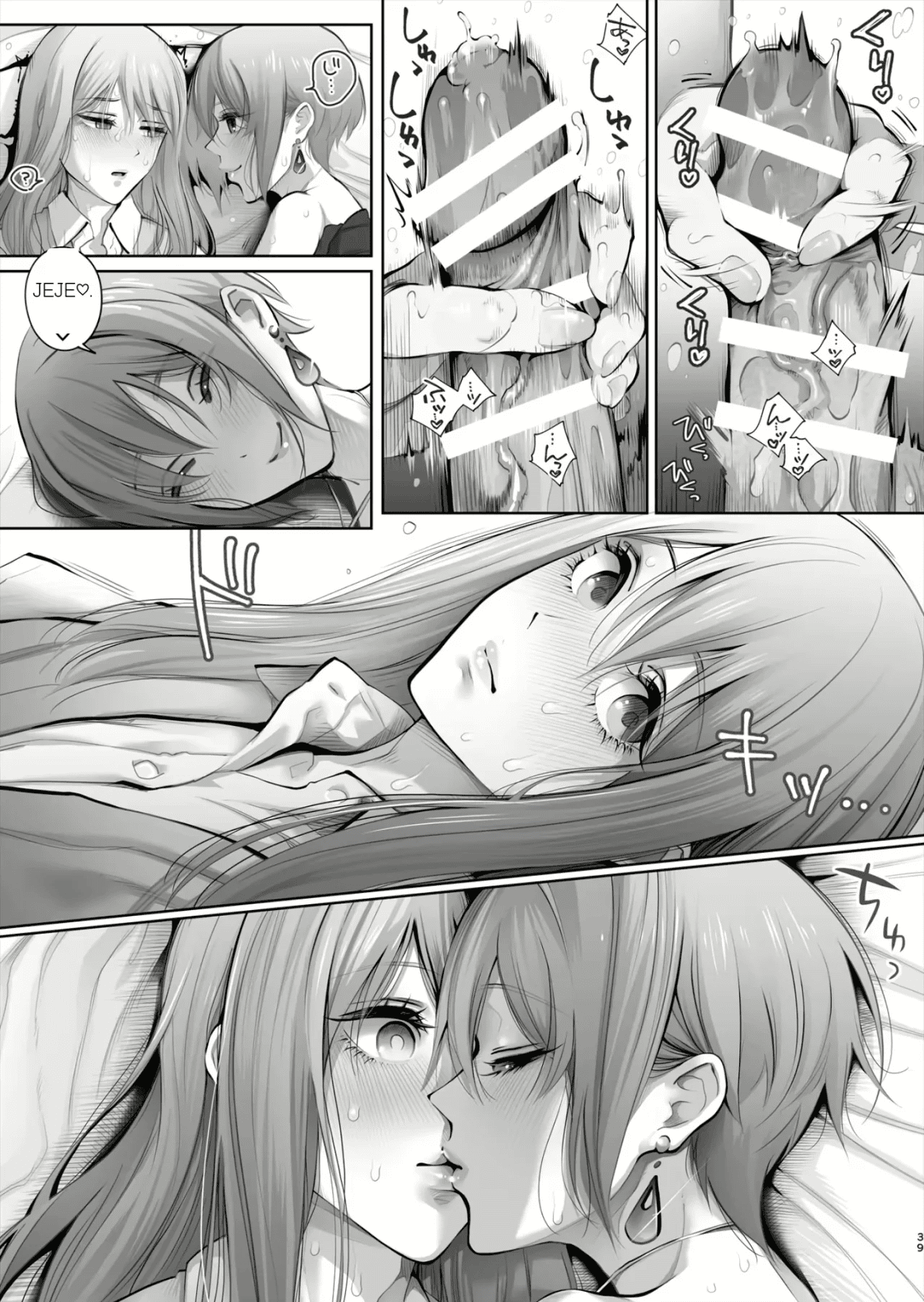 Kyou wa Kareshi de, Ashita wa Kanojo | Novio hoy novia mañana - Page 90