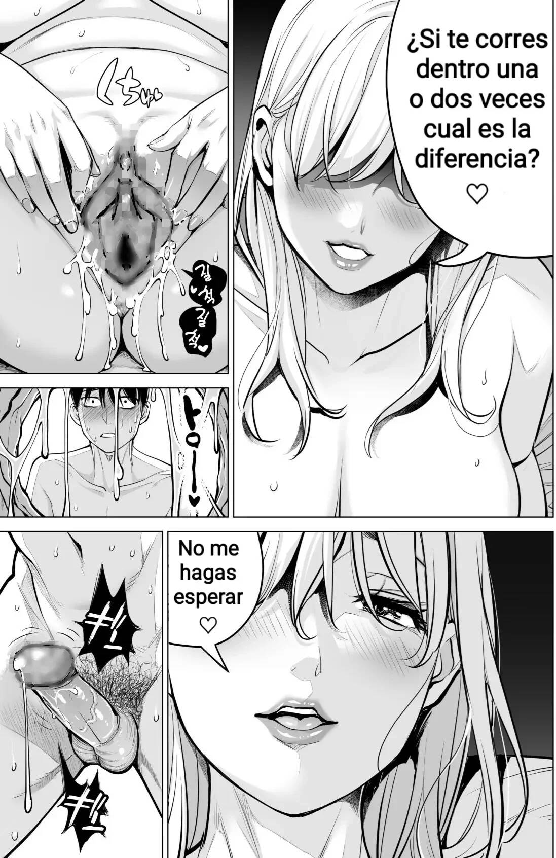 Nureane 2 ~ Kyonyuu no Ane to Iyarashii Koto o Shita Ato no Hanashi - Page 94