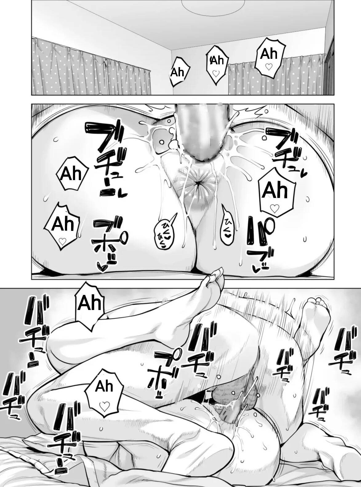Nureane 2 ~ Kyonyuu no Ane to Iyarashii Koto o Shita Ato no Hanashi - Page 96