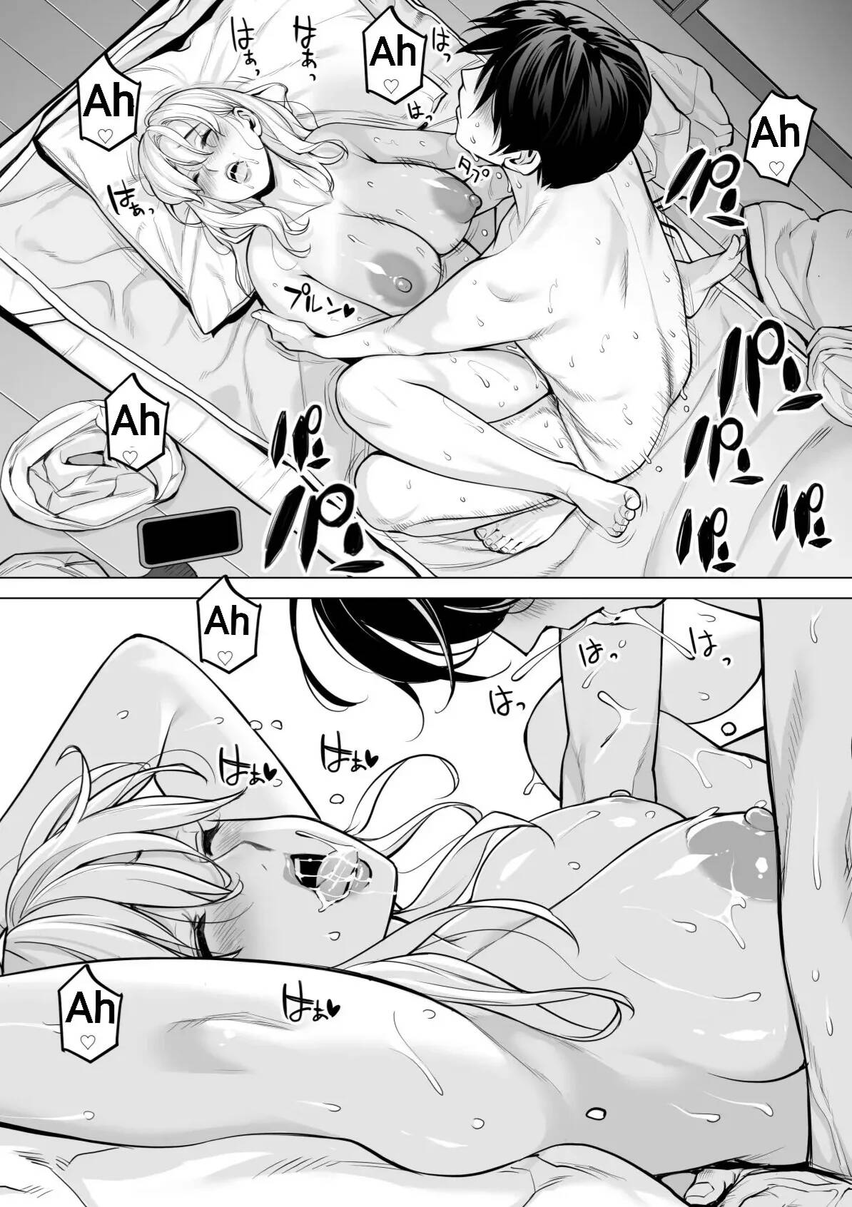 Nureane 2 ~ Kyonyuu no Ane to Iyarashii Koto o Shita Ato no Hanashi - Page 97