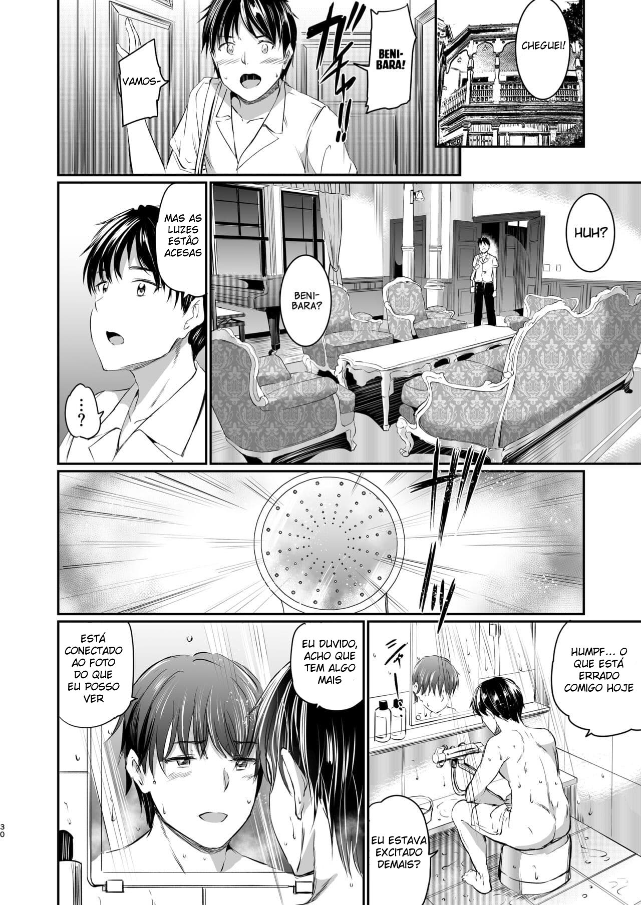 Akuma de Maid 3 -lust- Shikiyoku - Page 31