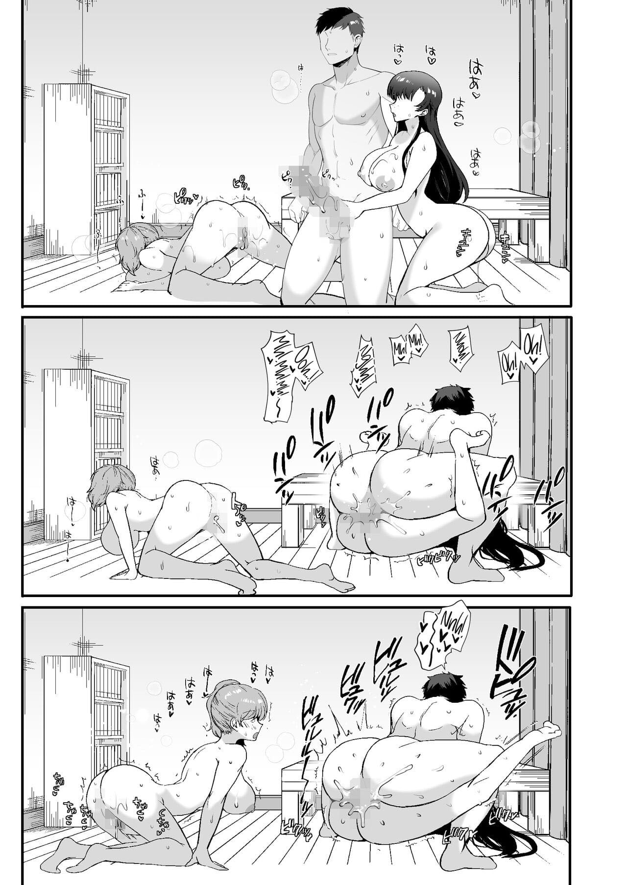 As Minhas Colegas de Quarto São Tão Safadas - Page 77