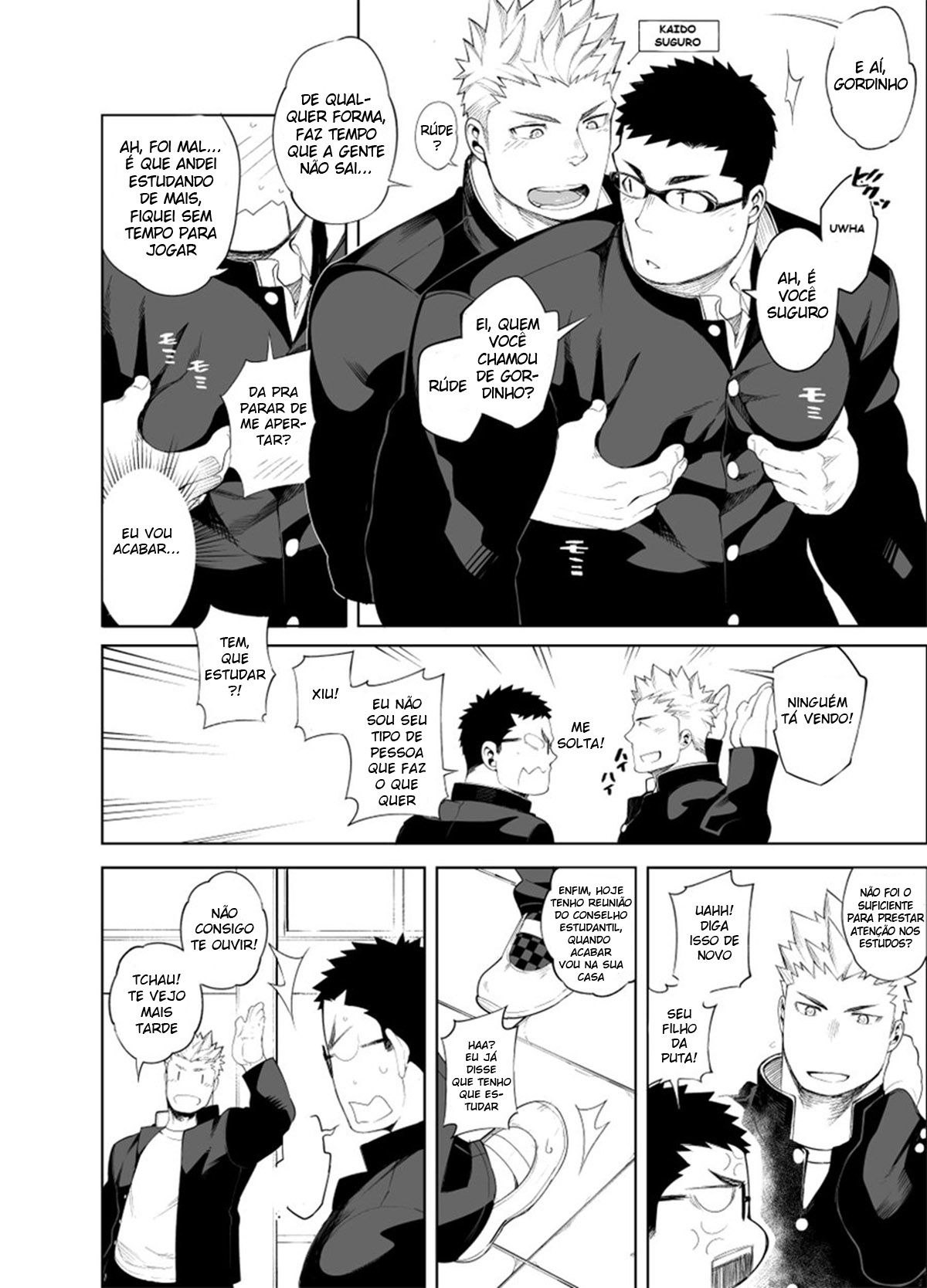 Baka na Hodo Aishite - Page 12