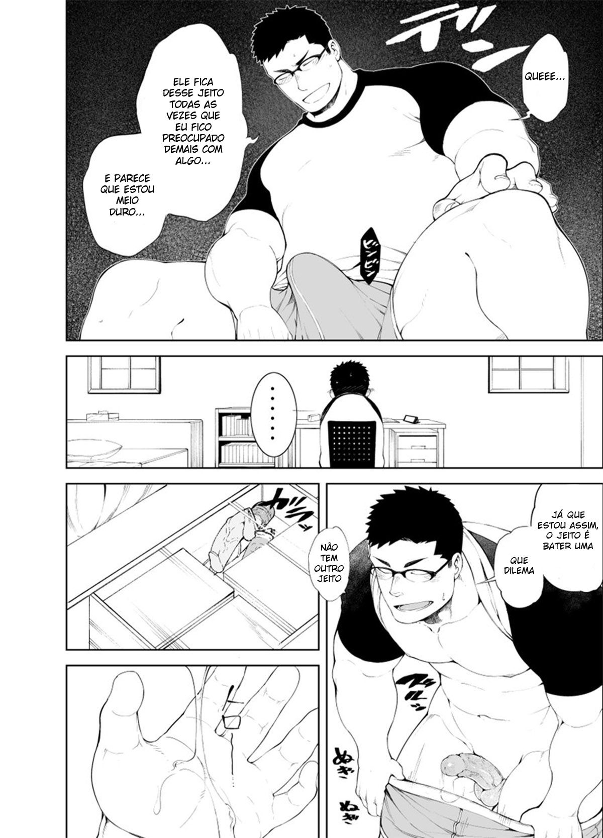 Baka na Hodo Aishite - Page 4