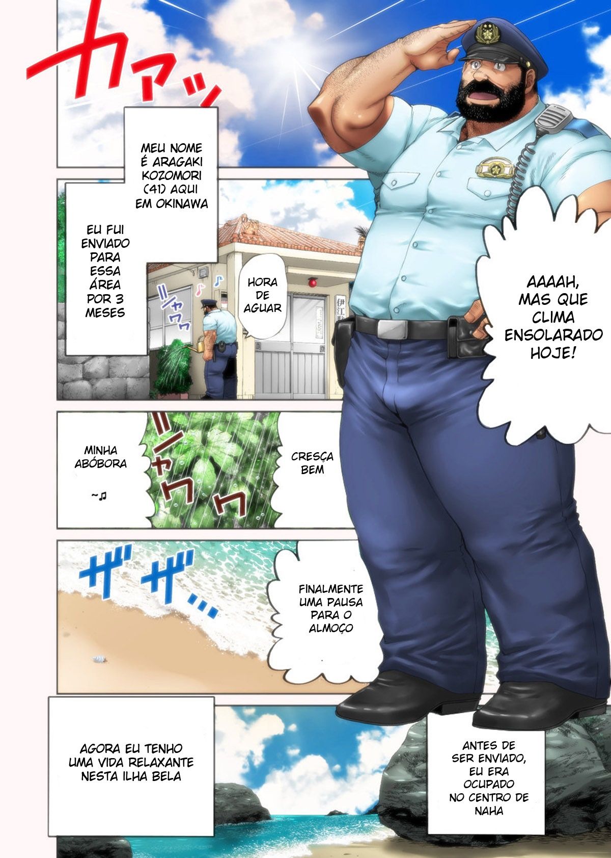 Beira-Mar de Omawari-San - Page 2