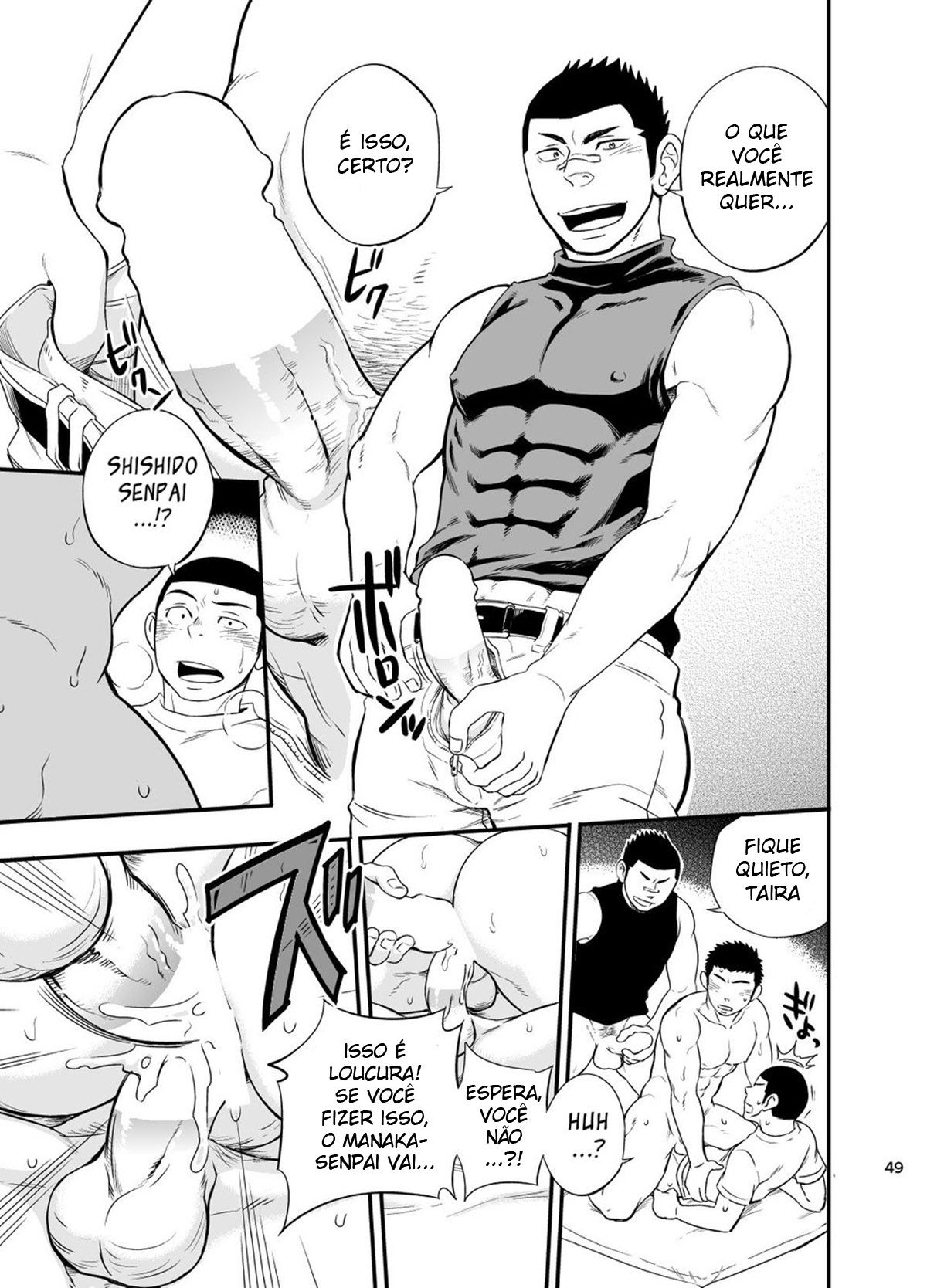 Com Toda Certeza Existe Algo de Errado Com Essa Escola de Clube de Baseball - Page 50