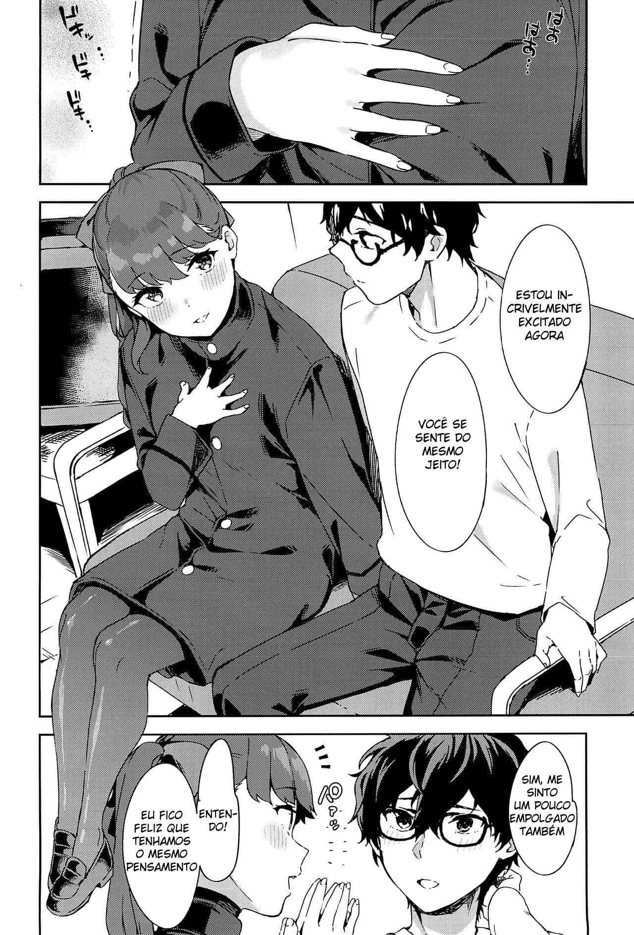 Com Yoshizawa-chan - Page 4