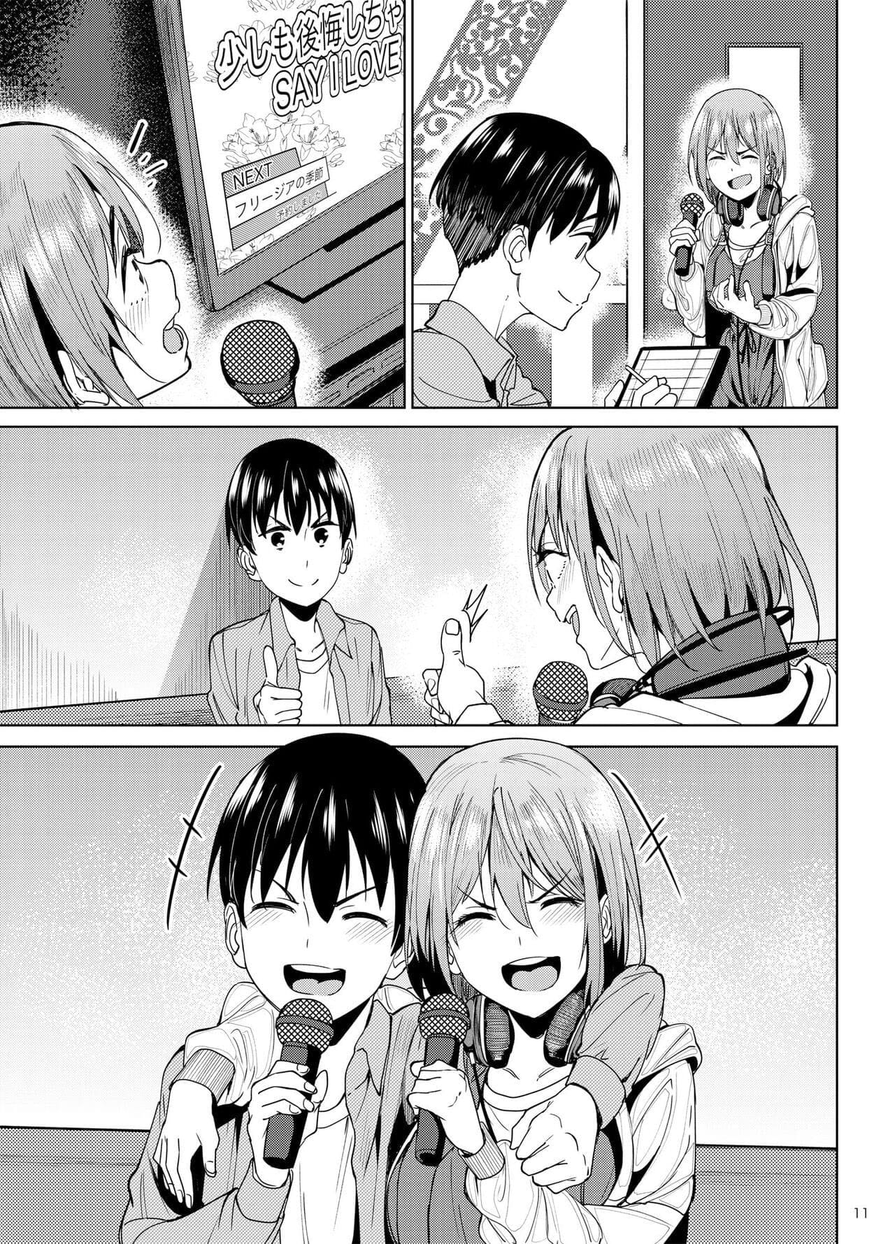 Contendo a Voz 2 ~ Capítulo do Karaokê - Page 10