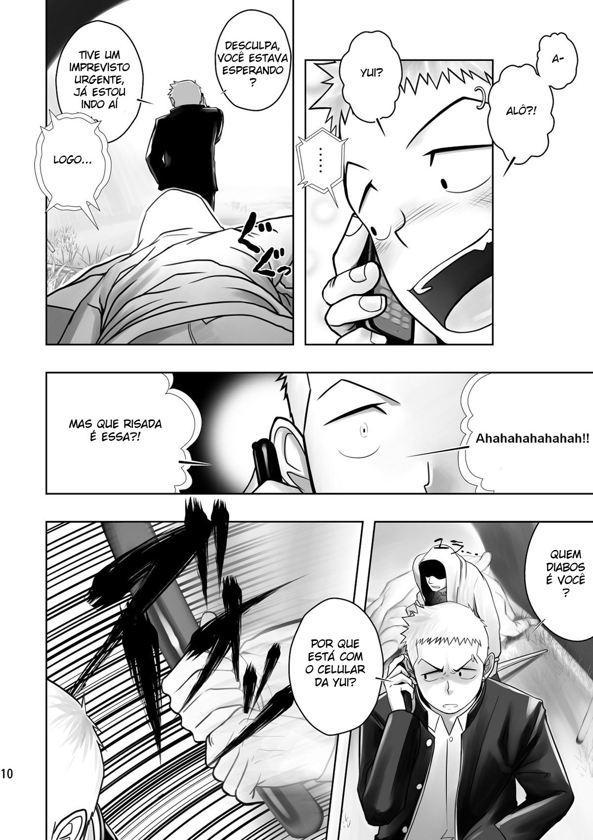 Cream Pie - Page 7