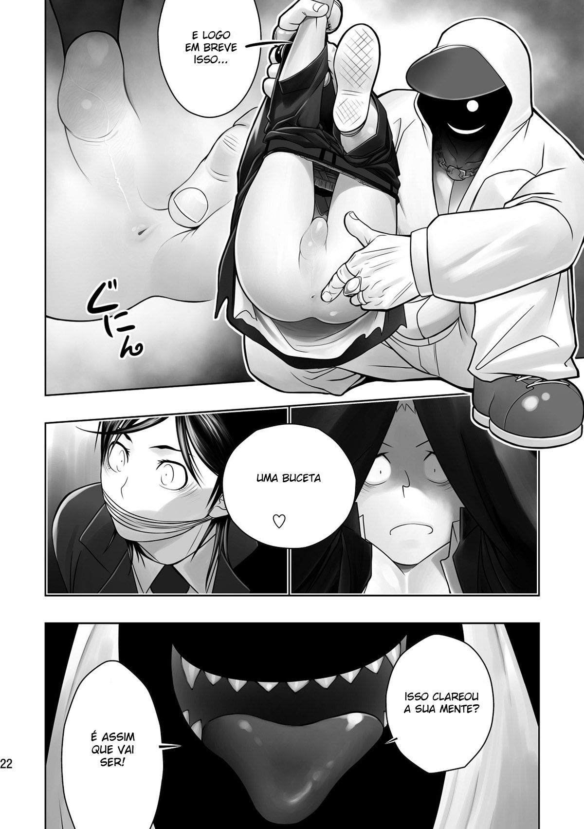 Cream Pie - Page 19