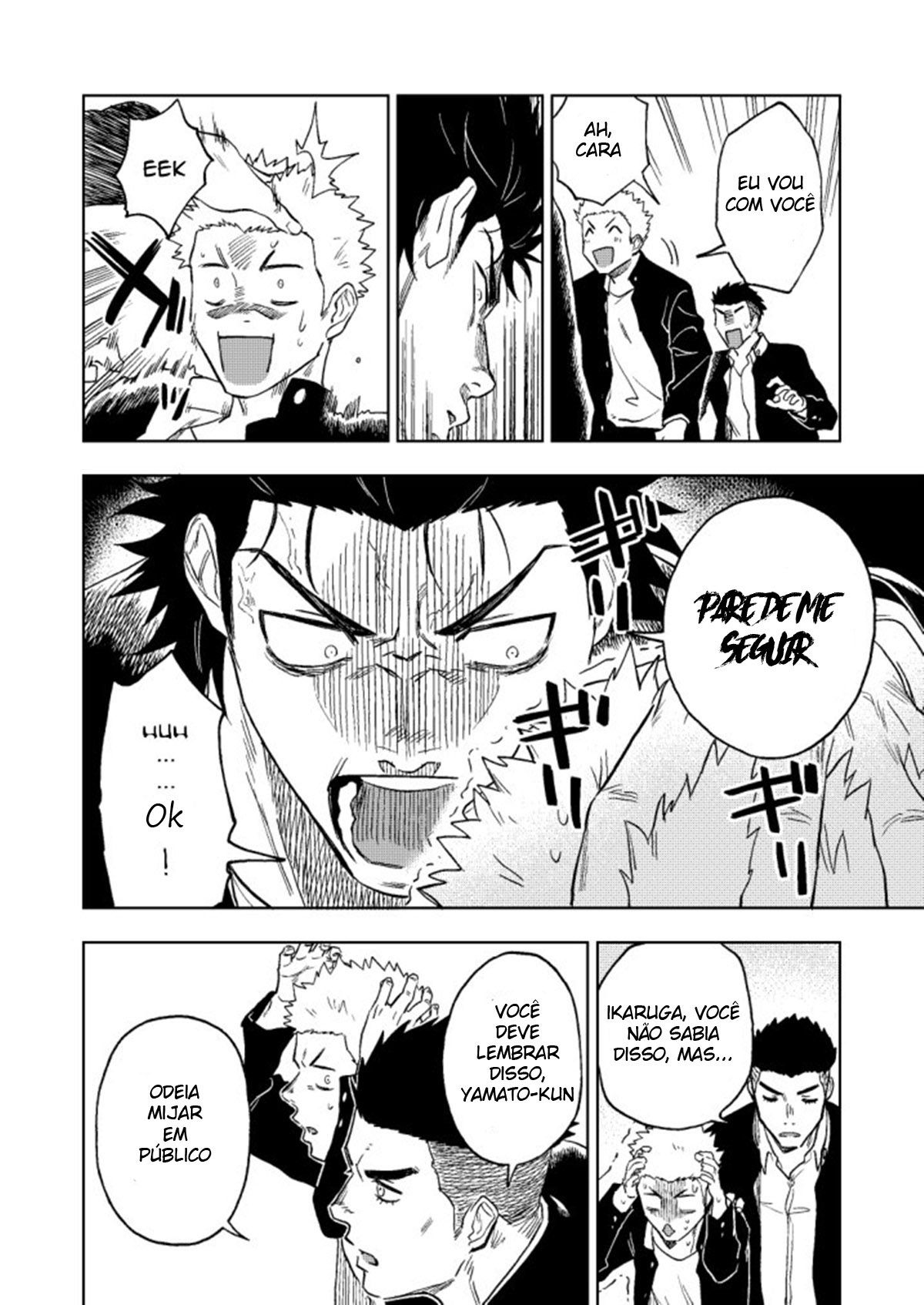Dainari Shounari - Page 5