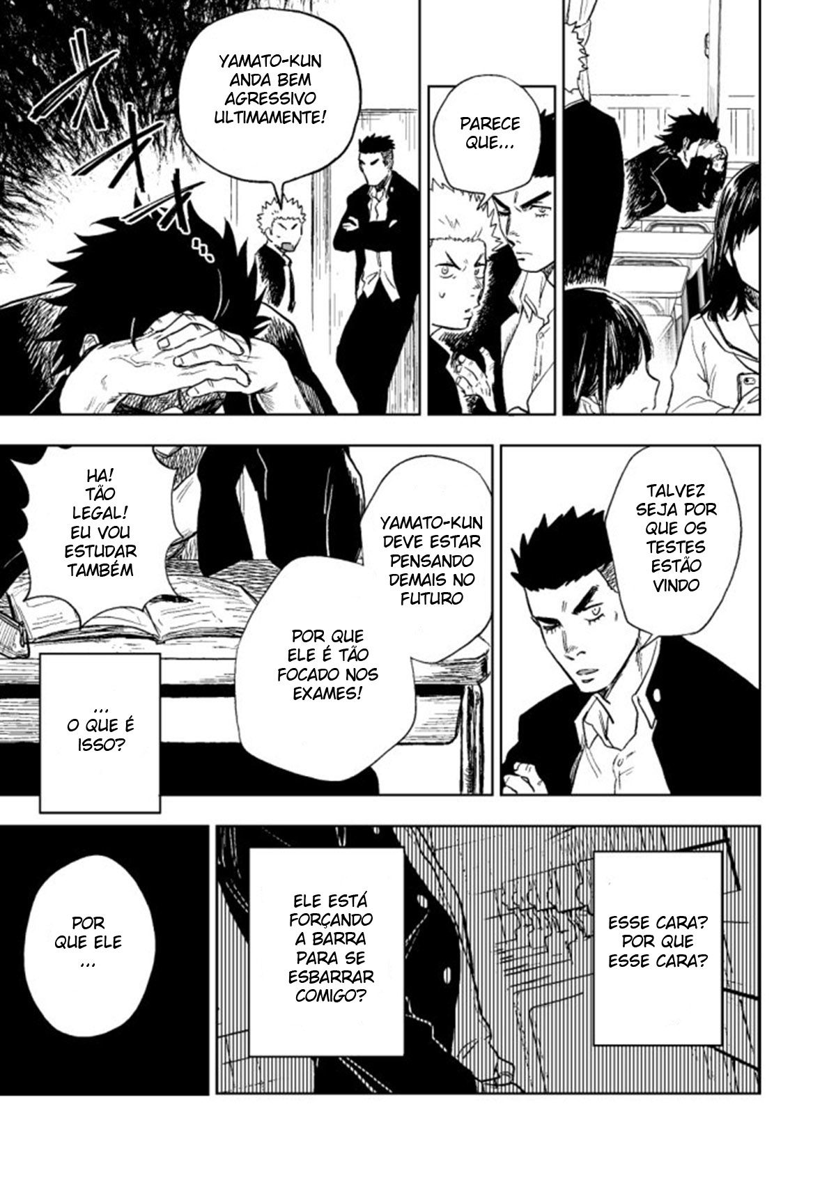 Dainari Shounari - Page 13