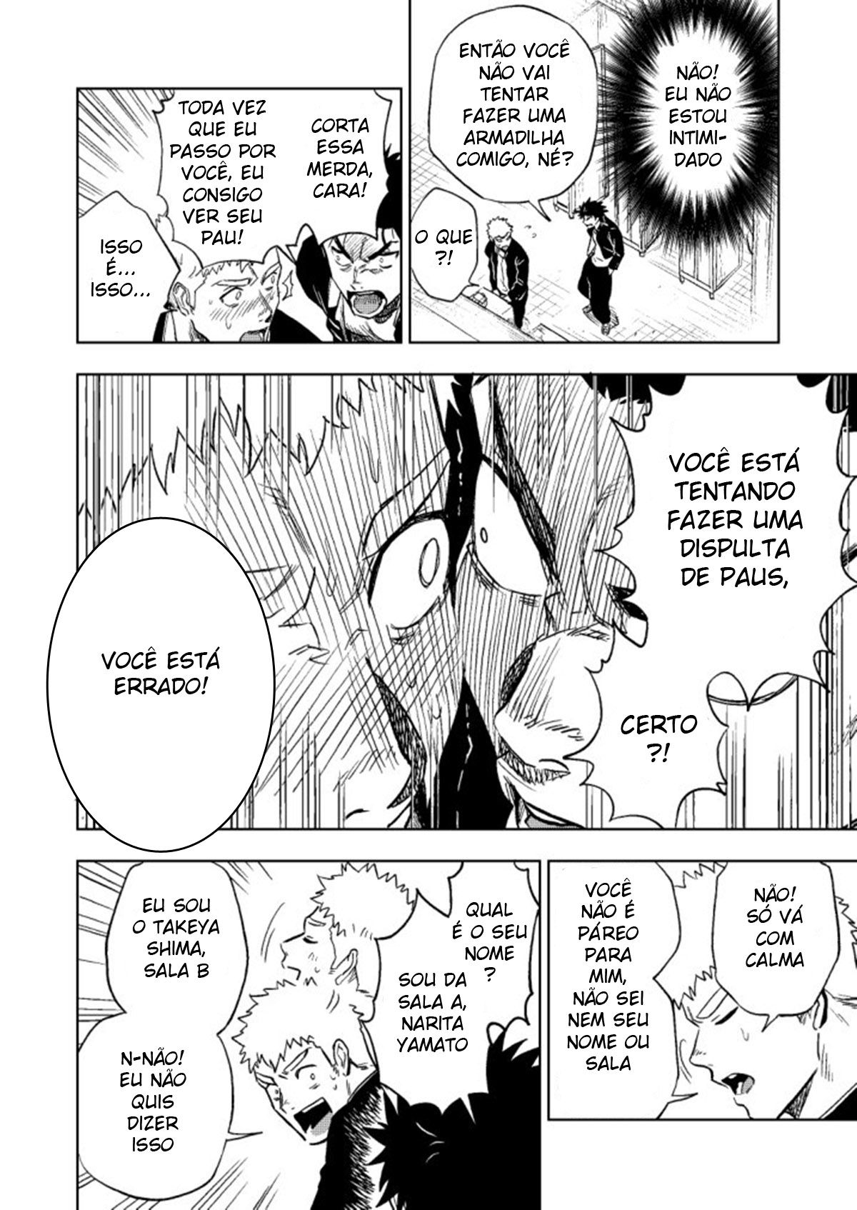 Dainari Shounari - Page 16