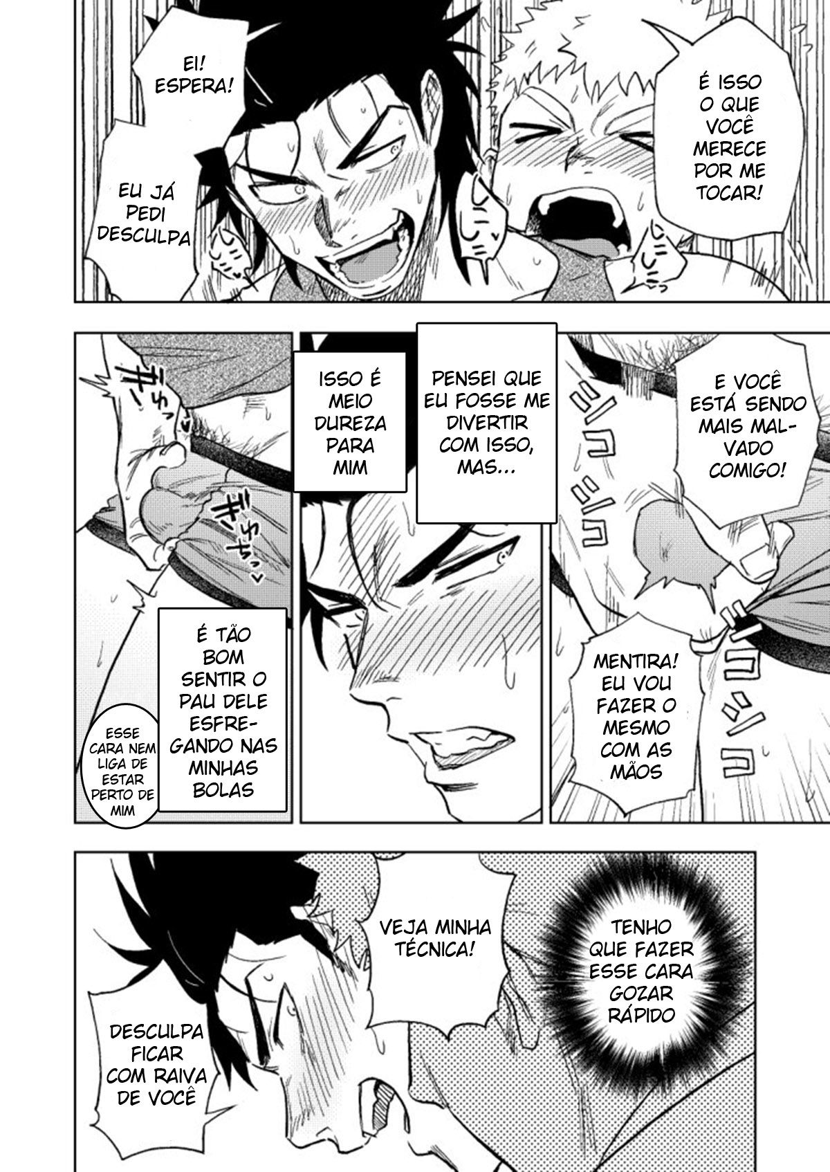 Dainari Shounari - Page 48