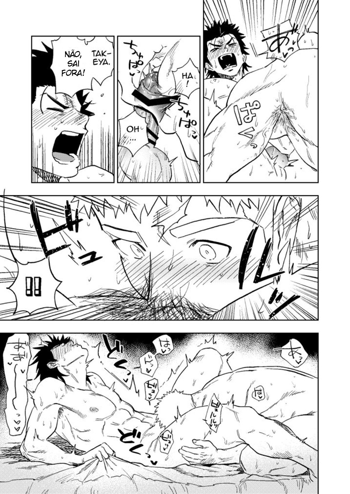 Dainari Shounari - Page 61