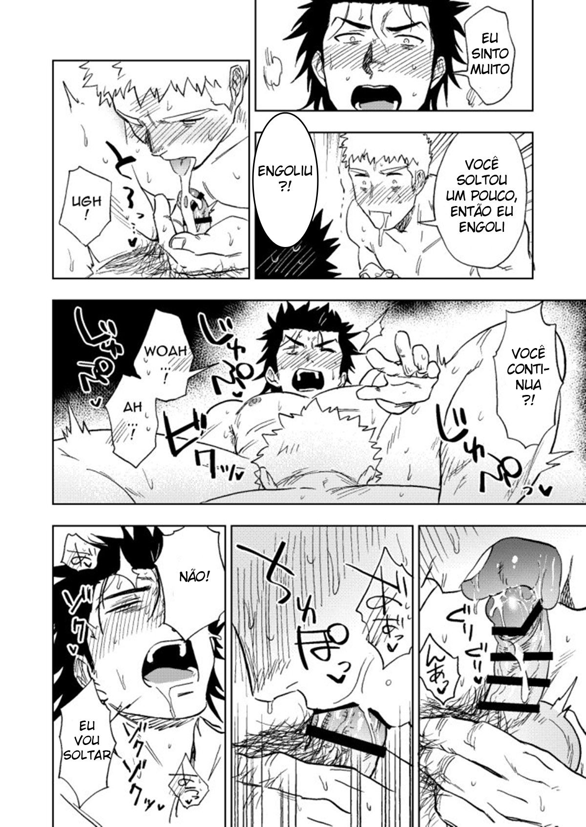 Dainari Shounari - Page 62