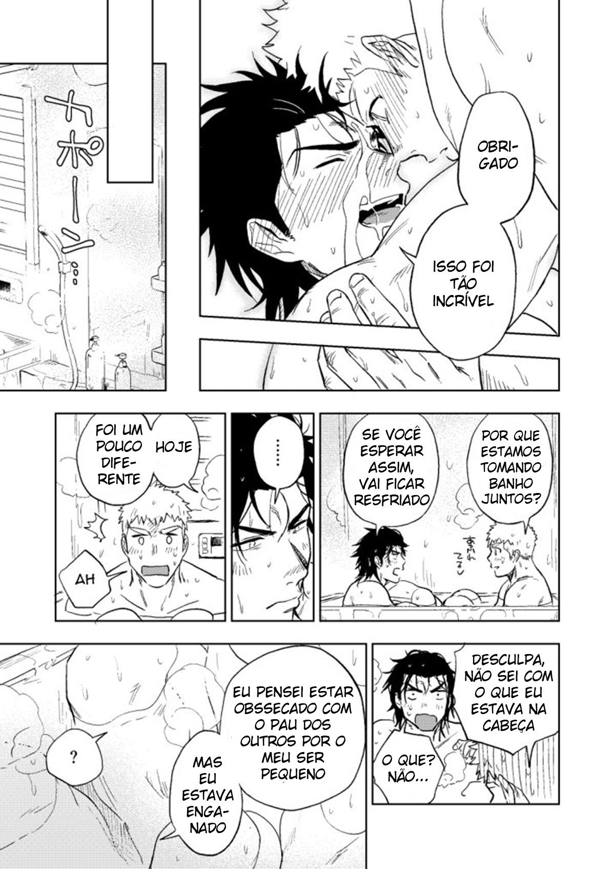 Dainari Shounari - Page 71