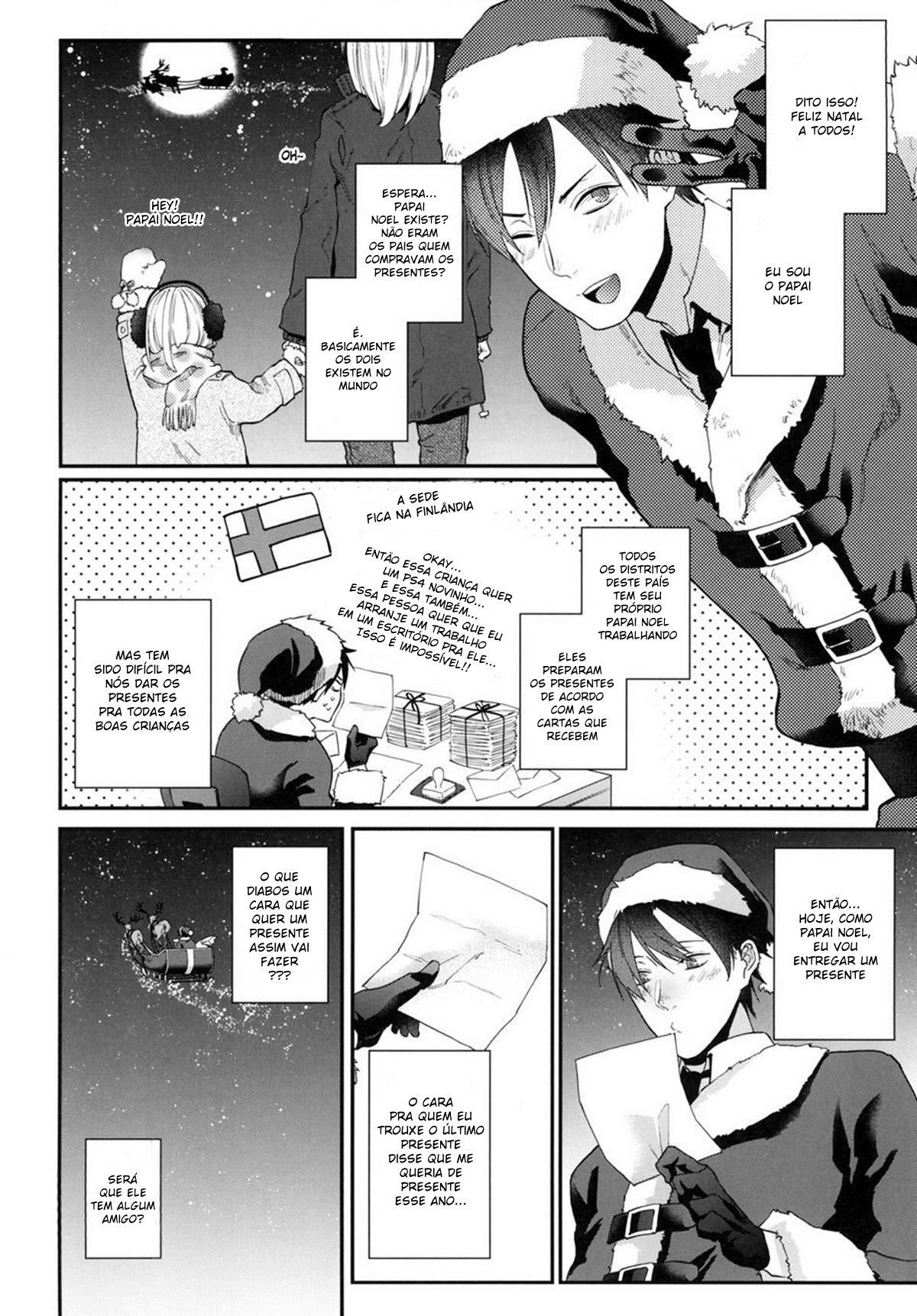 Present wa Santa-san de Onegaishimasu! - Page 3