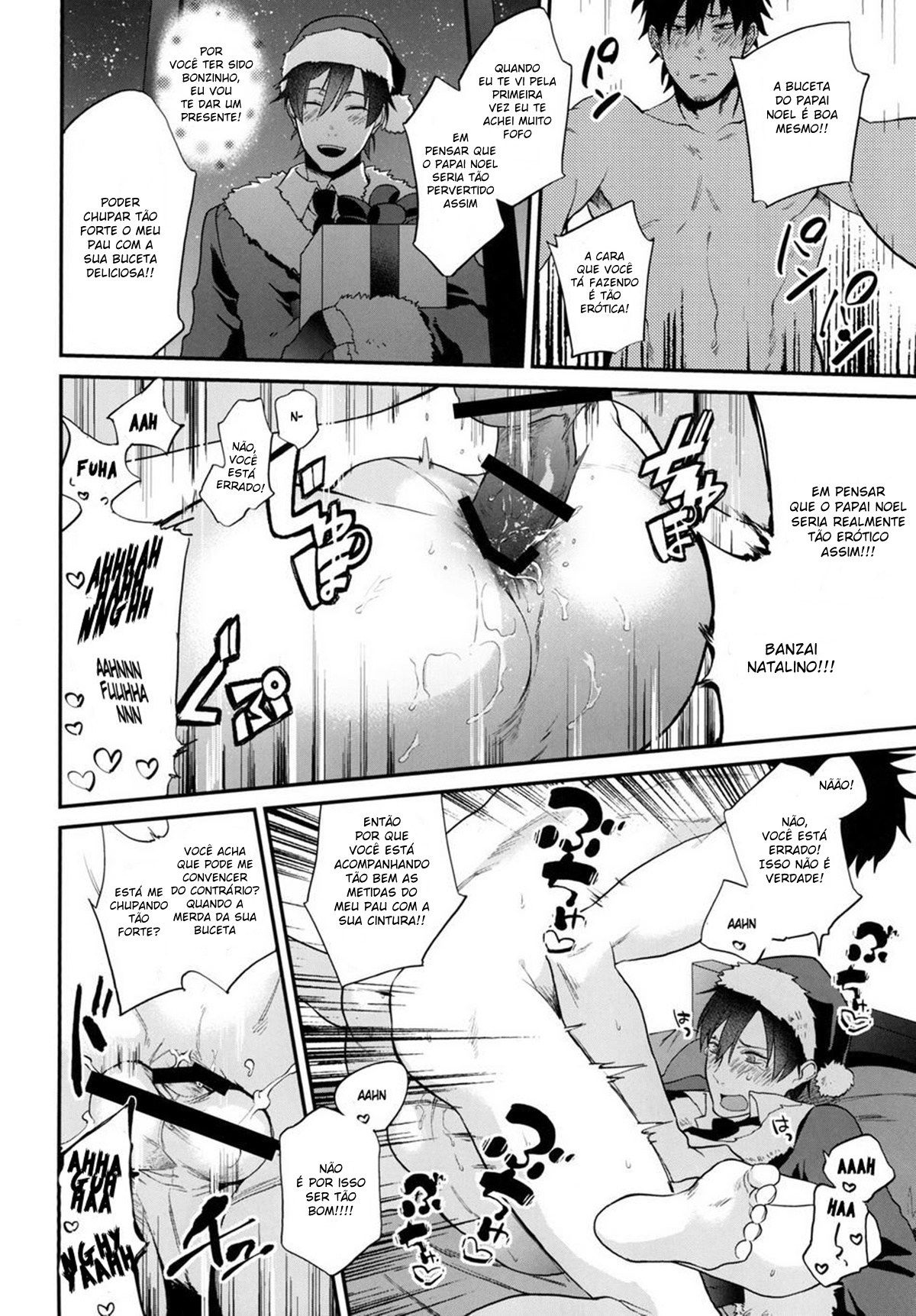 Present wa Santa-san de Onegaishimasu! - Page 13