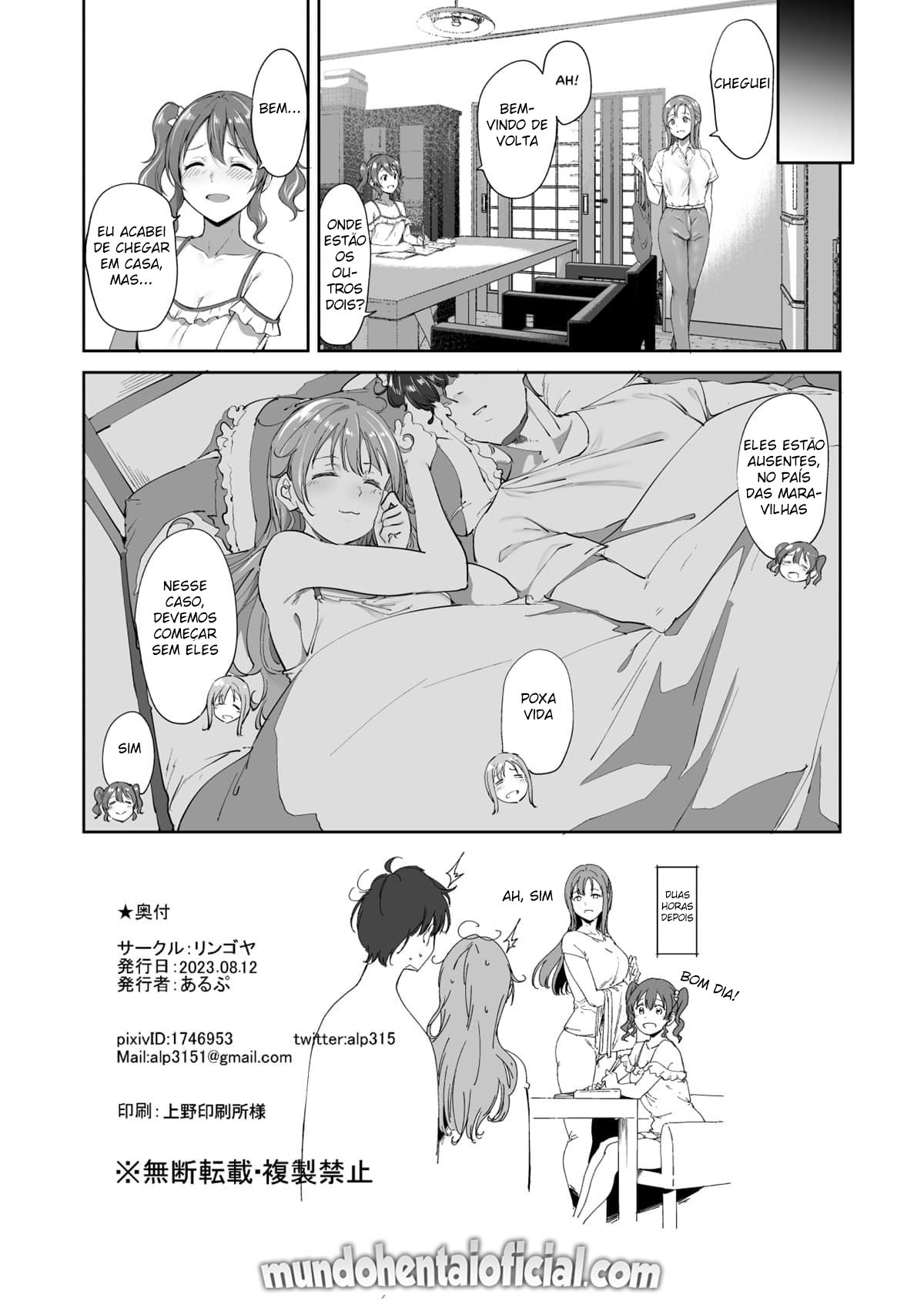 Dia de folga da Konoe - Page 57