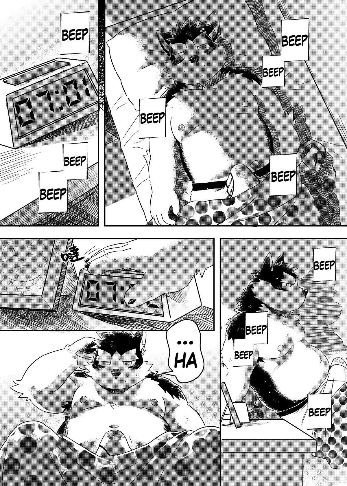 Distância - Page 7