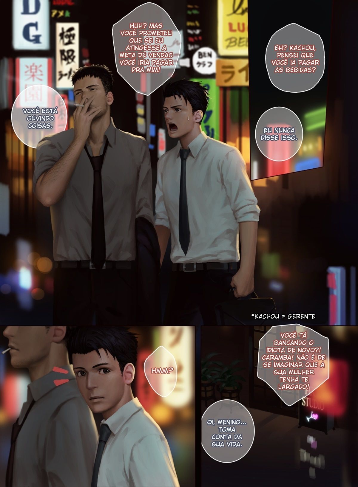 F/Studio - Page 2