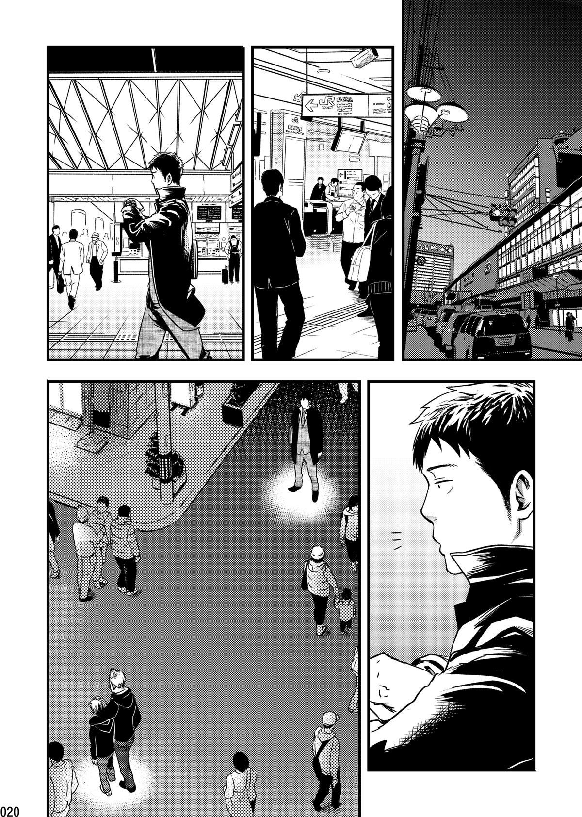 Feche Seus Olhos e Sonhe 2 - Page 18