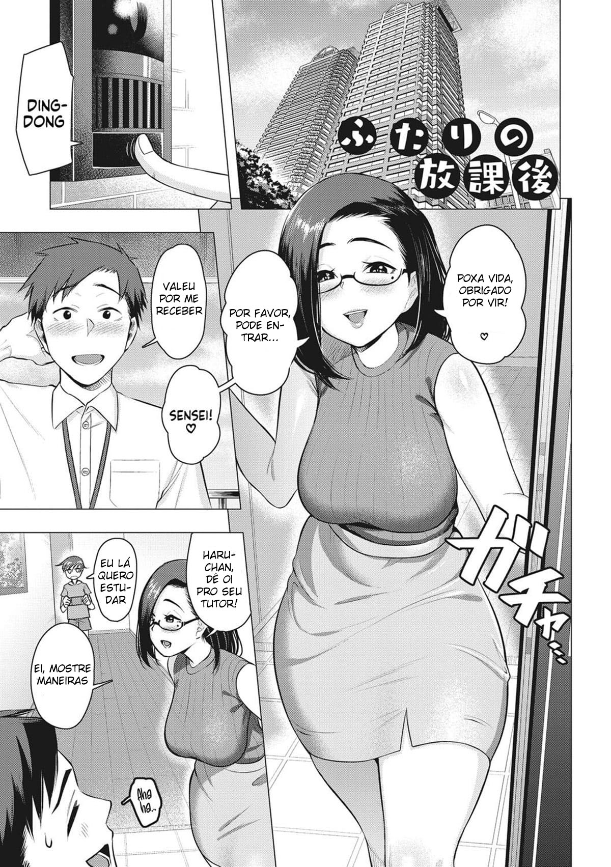 Futari no Houkago - Page 2