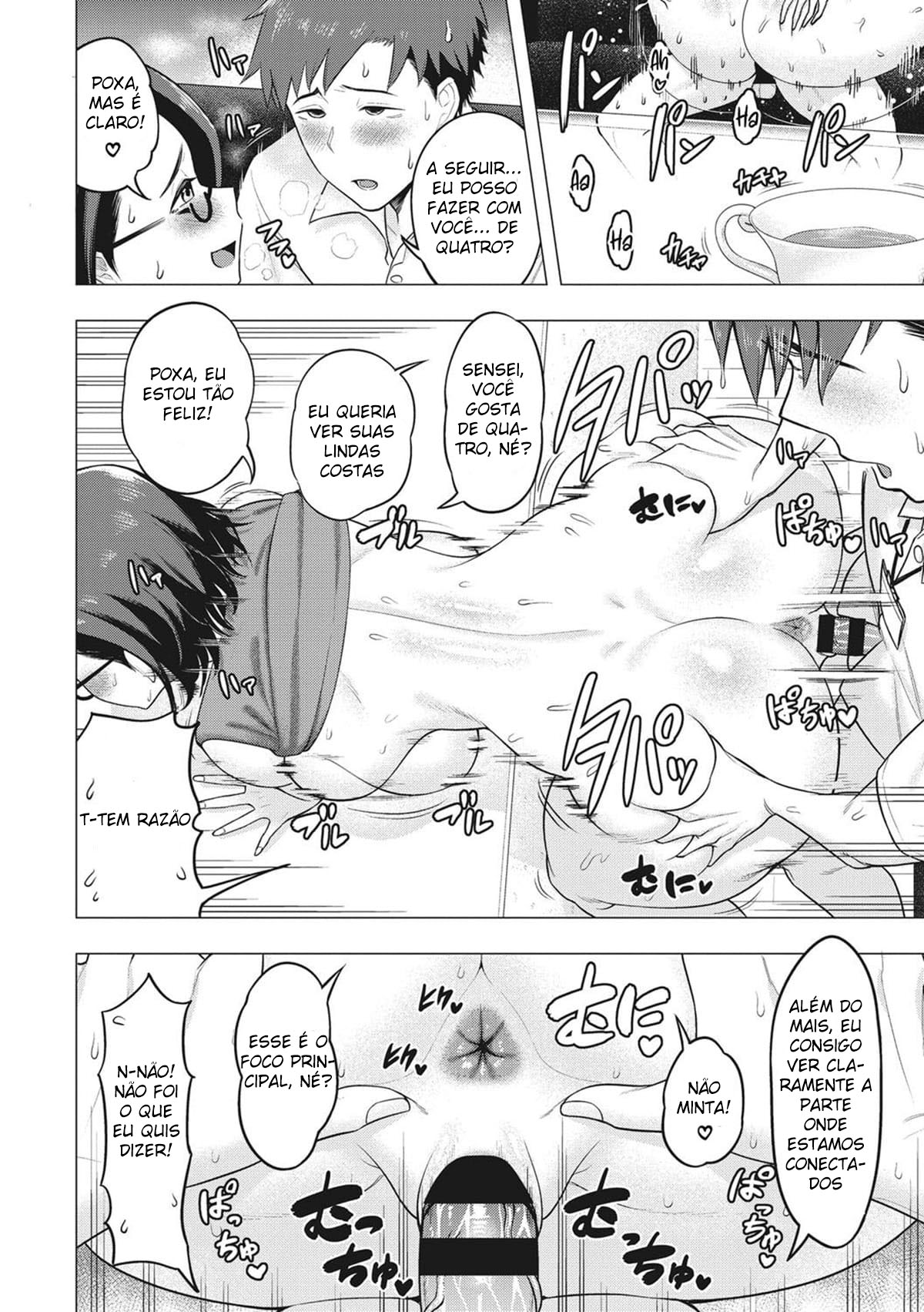 Futari no Houkago - Page 15